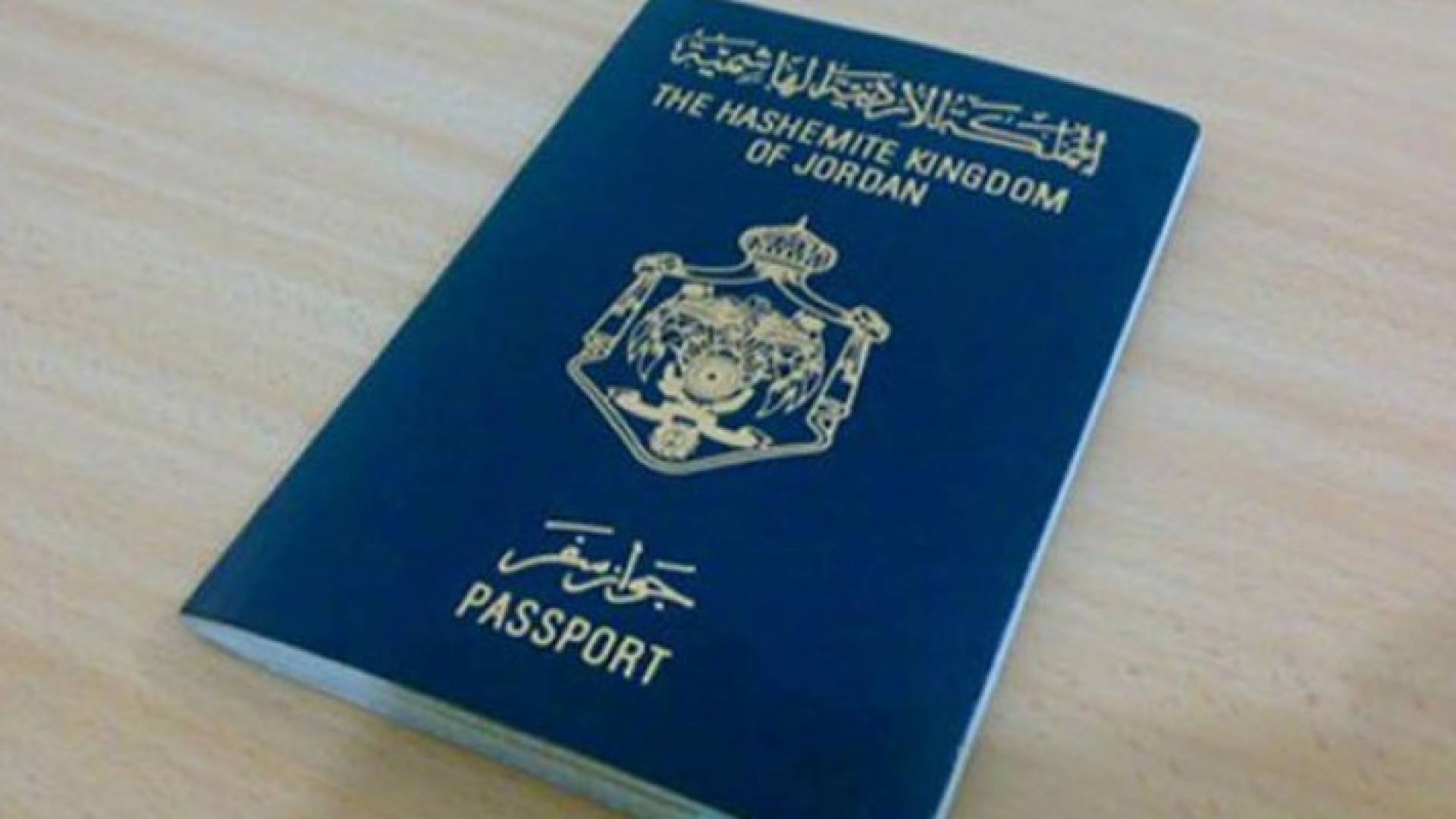ارشيفية