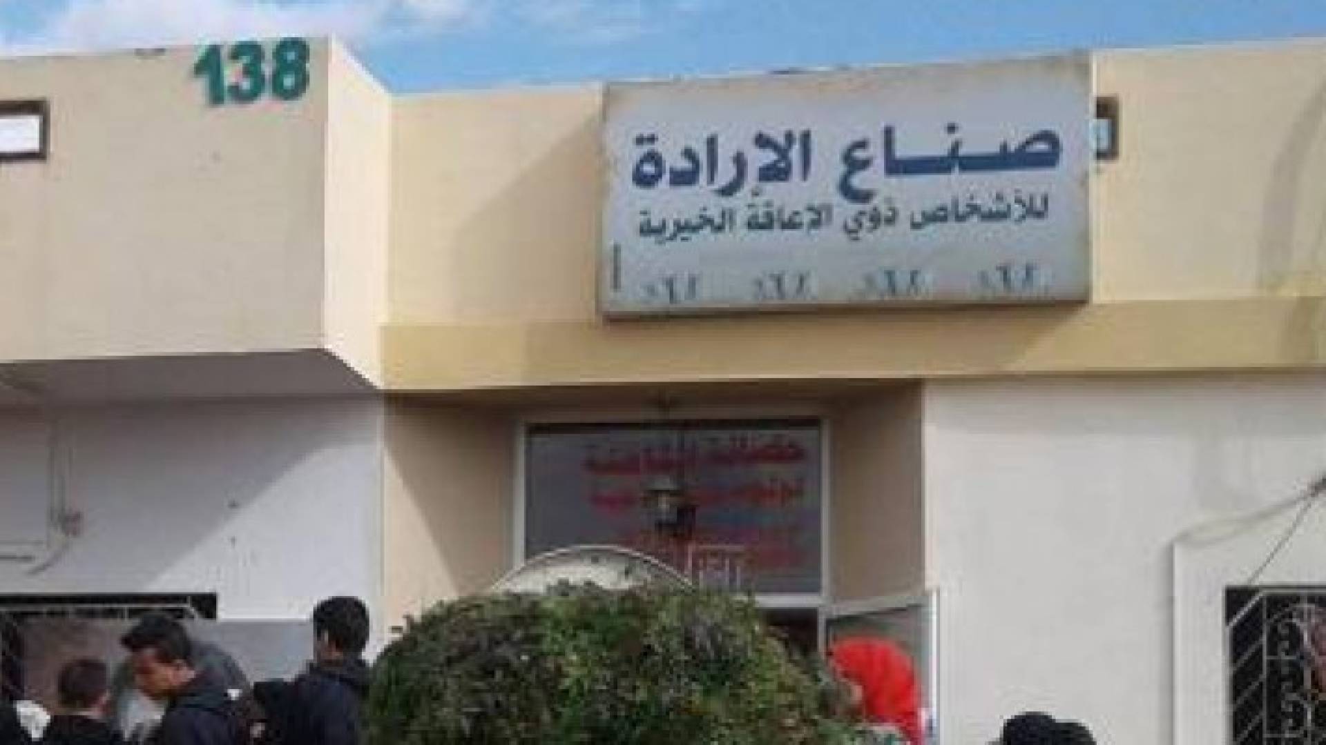 الصورة من الأرشيف