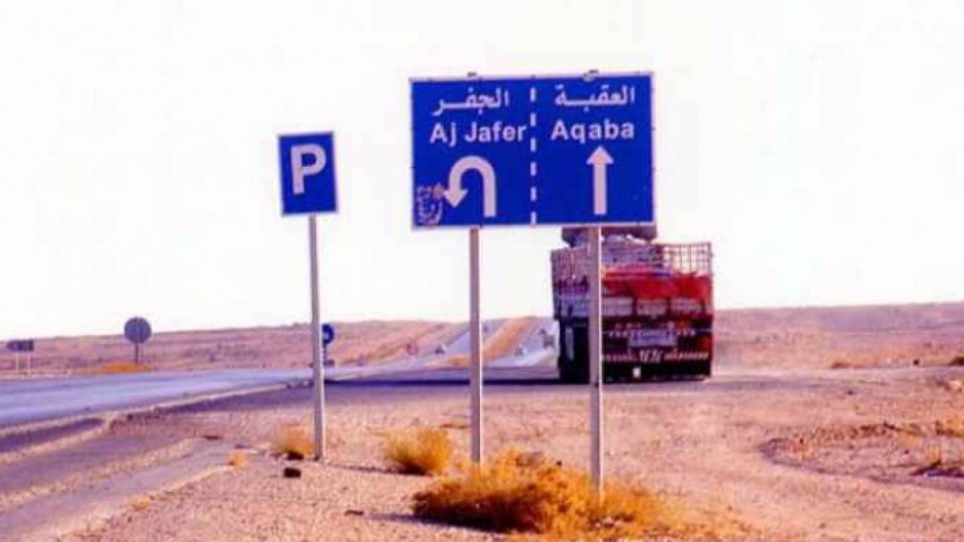 ارشيفية