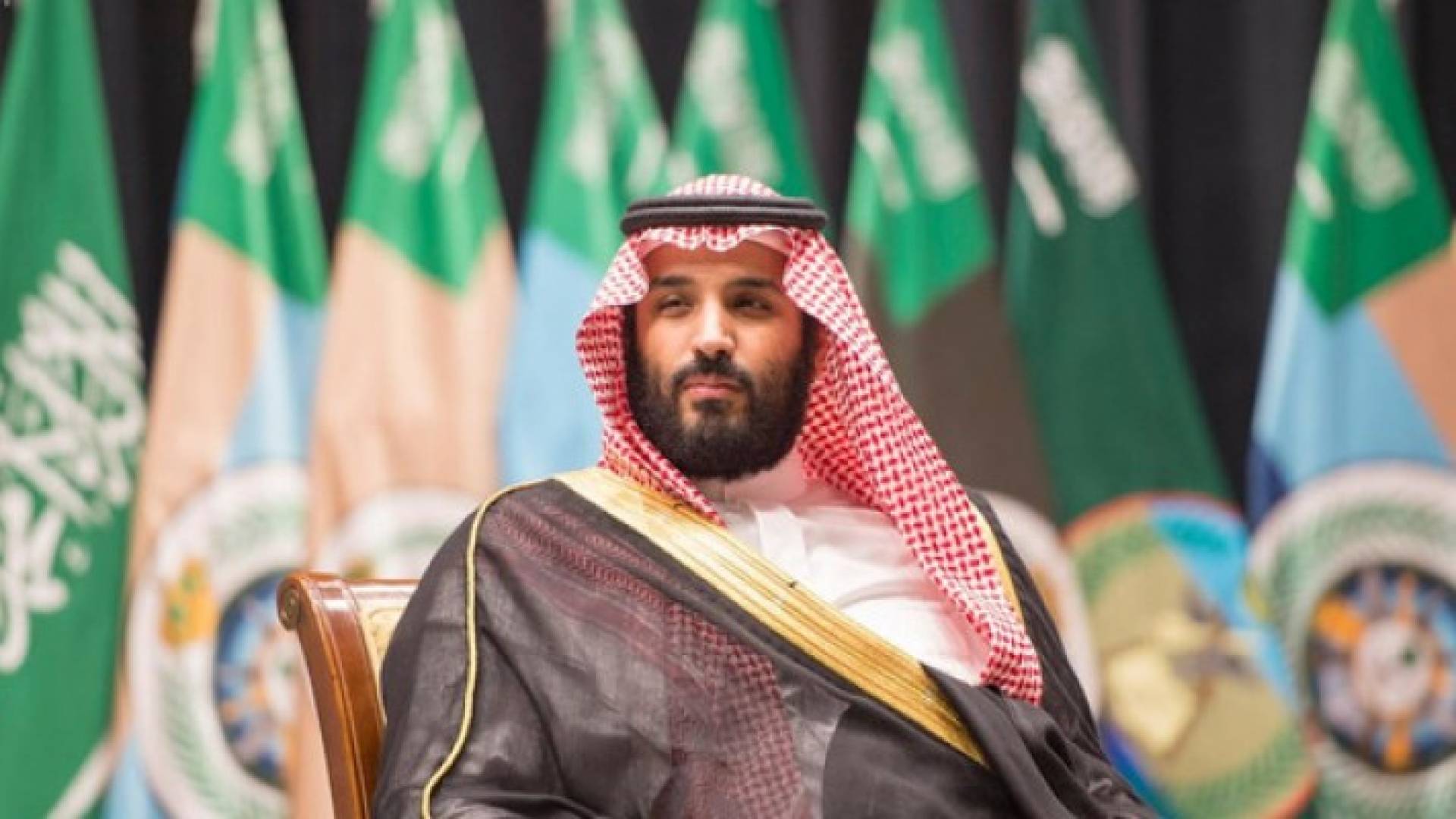 بدء مراسم البيعة لولي العهد السعودي