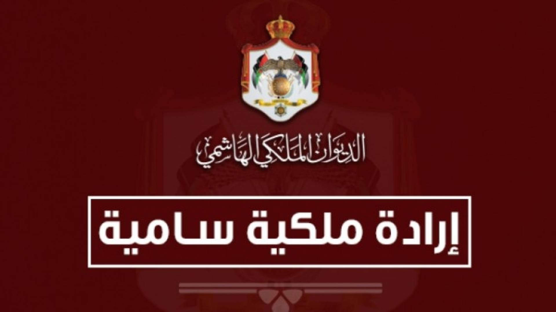 الصورة أرشيفية