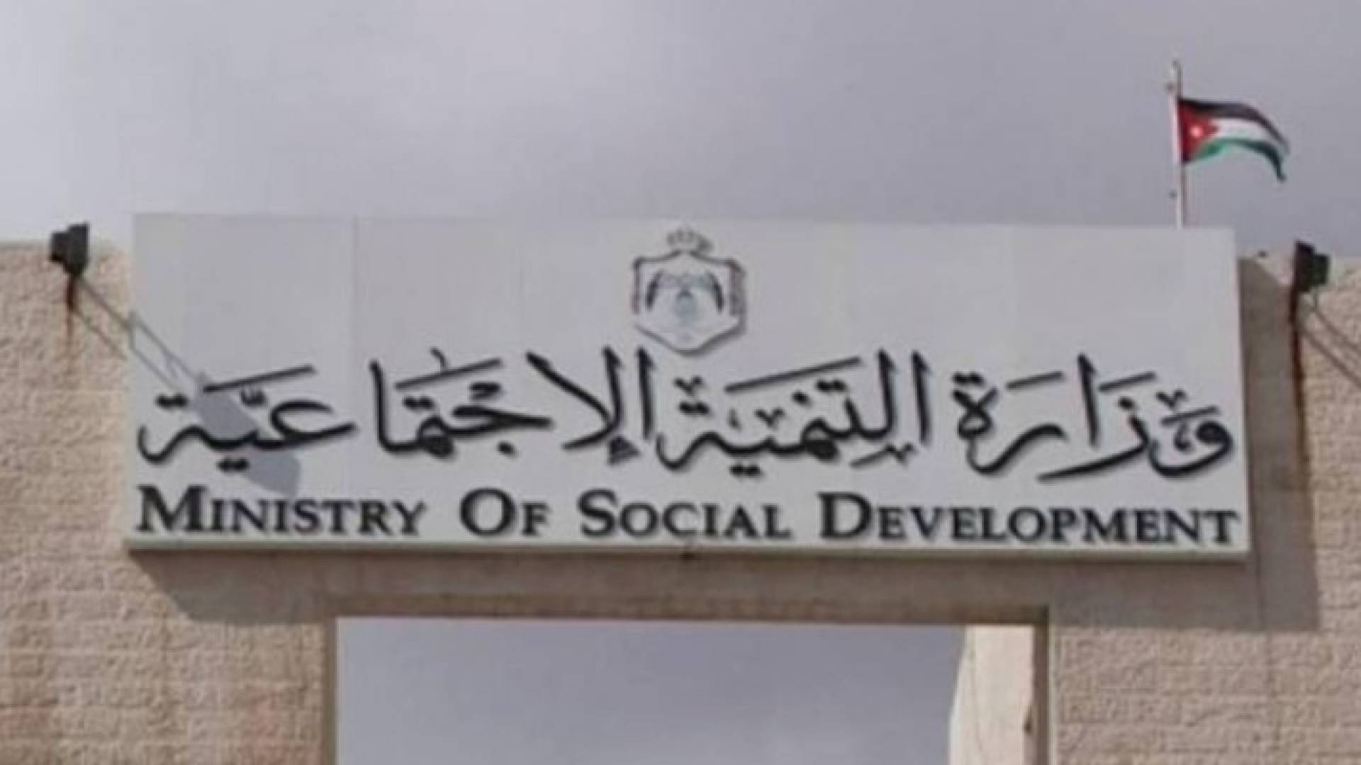 الصورة أرشيفية