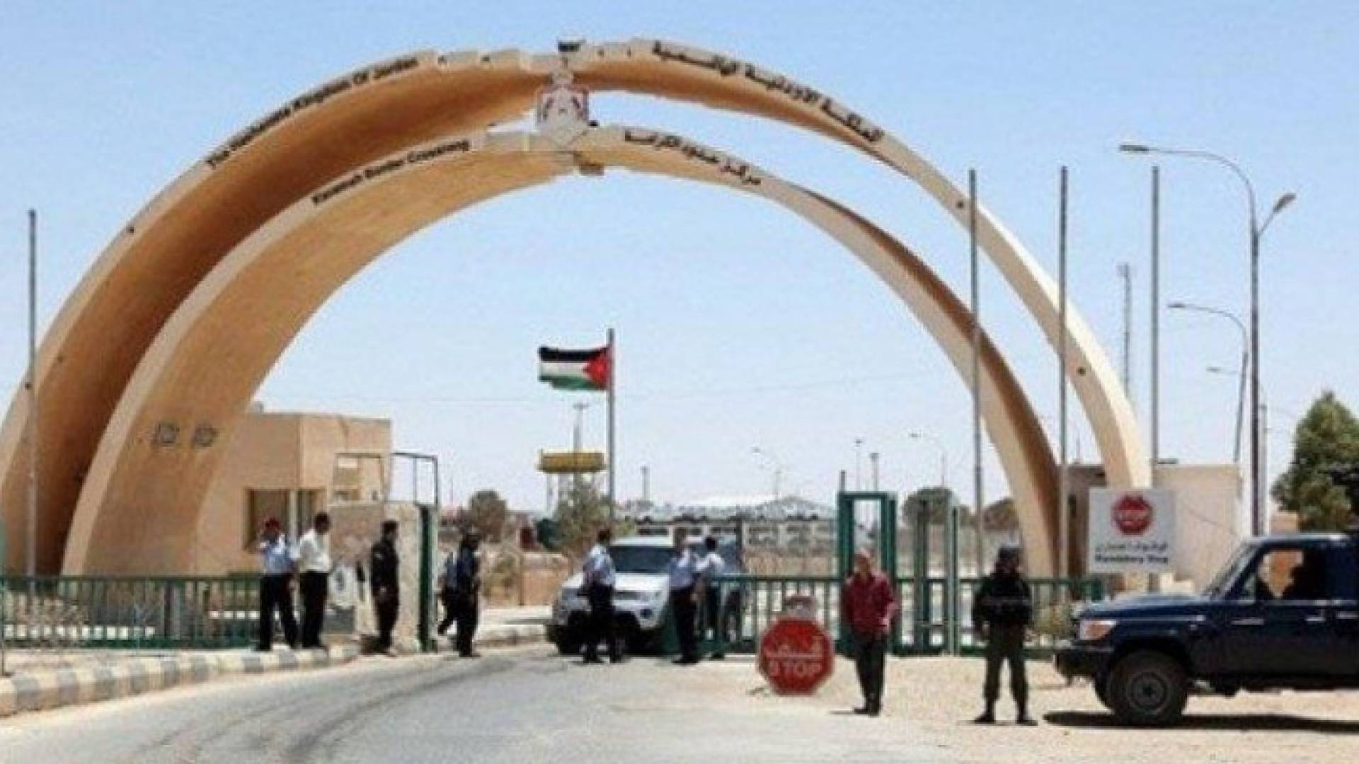 معبر طريبيل - أرشيفية