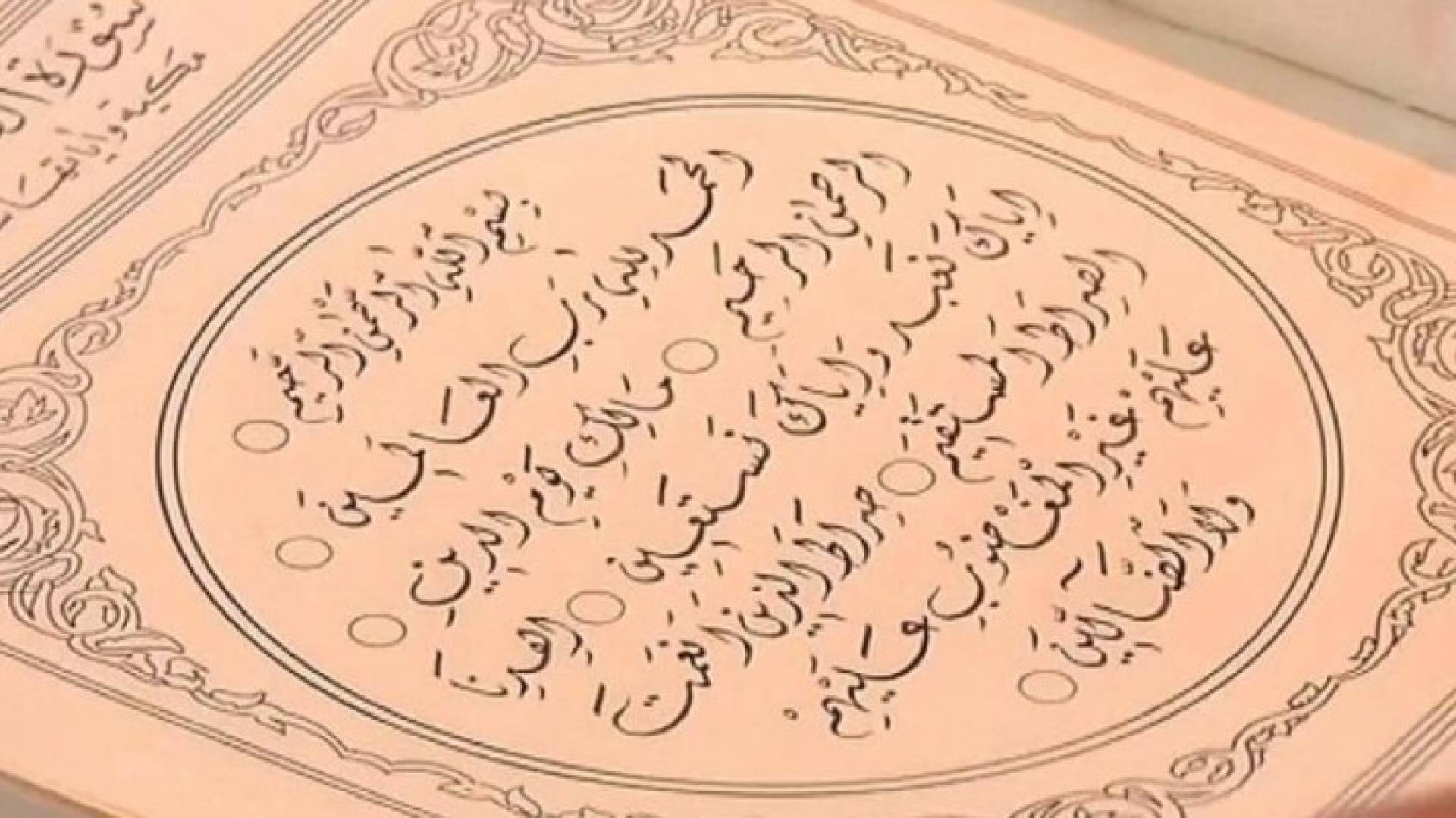 ارشيفية