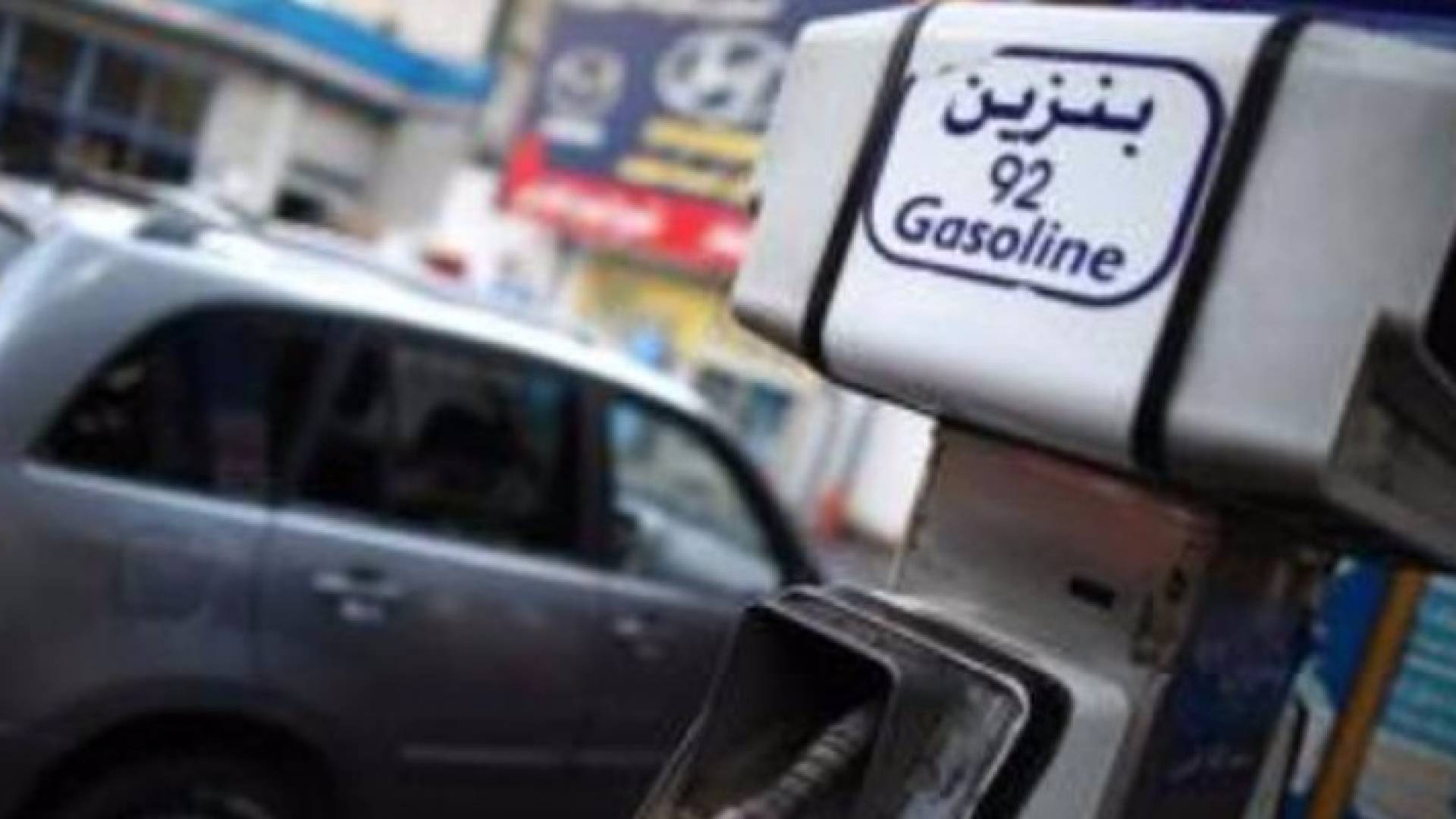 الصورة أرشيفية 