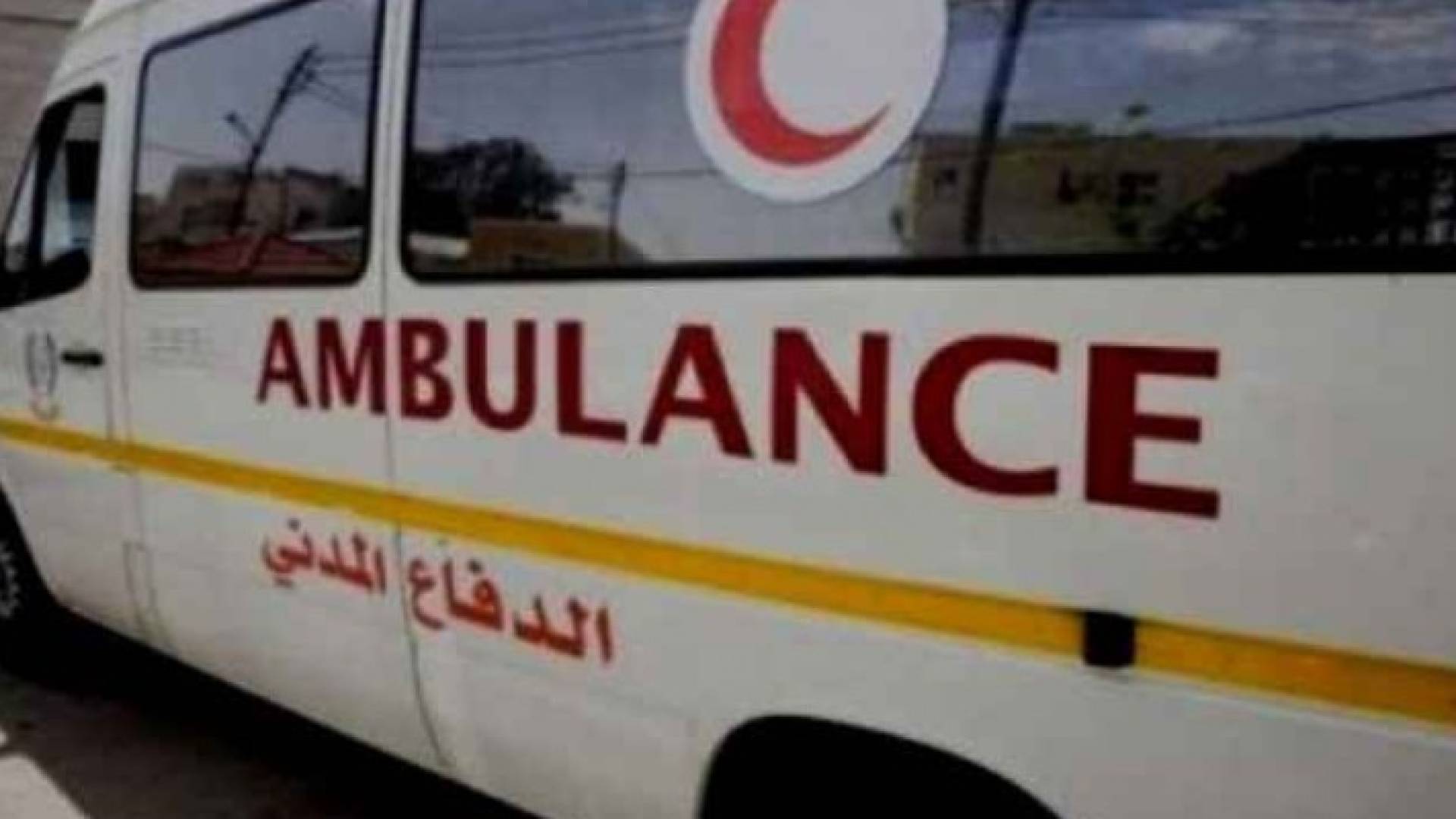 الصورة أرشيفية