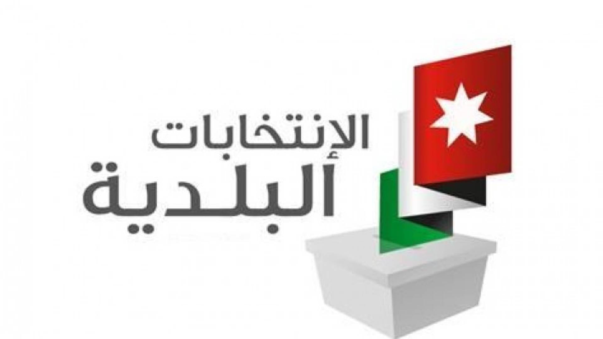 تعبيرية