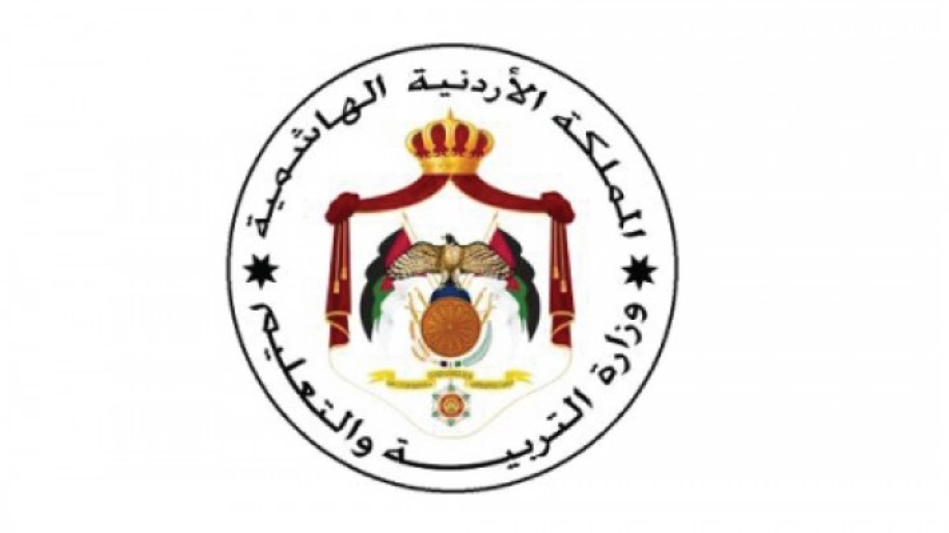 شعار وزارة التربية والتعليم 