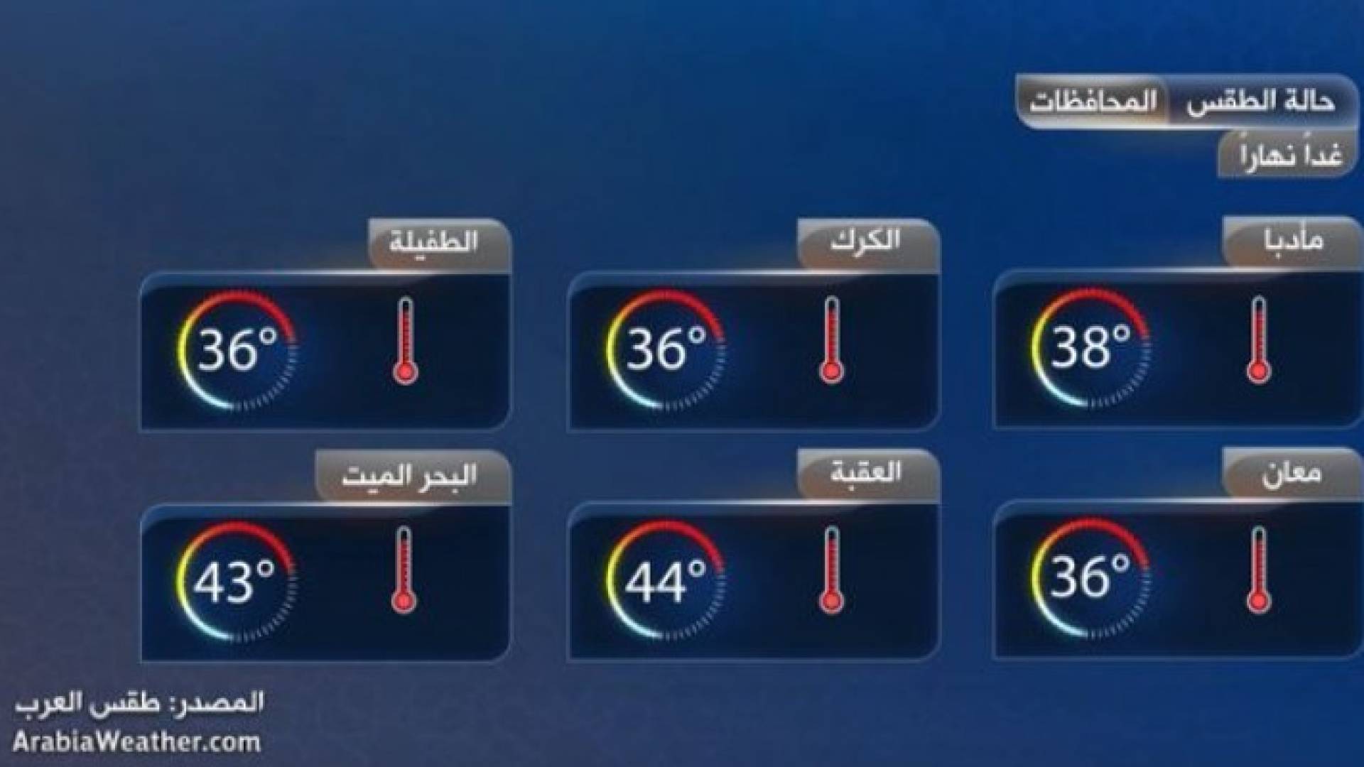 صورة من الفيديو 