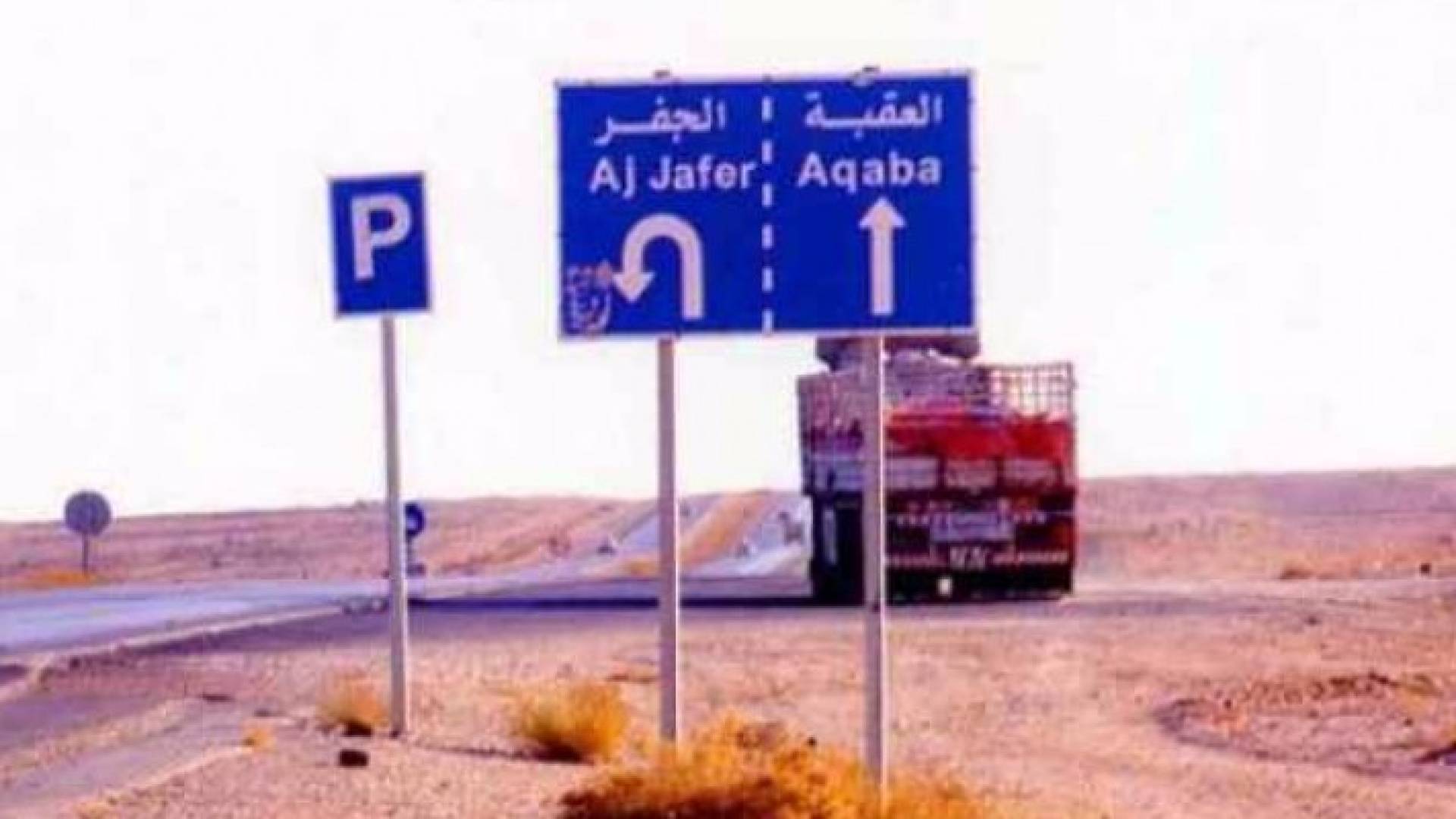 الصورة أرشيفية 