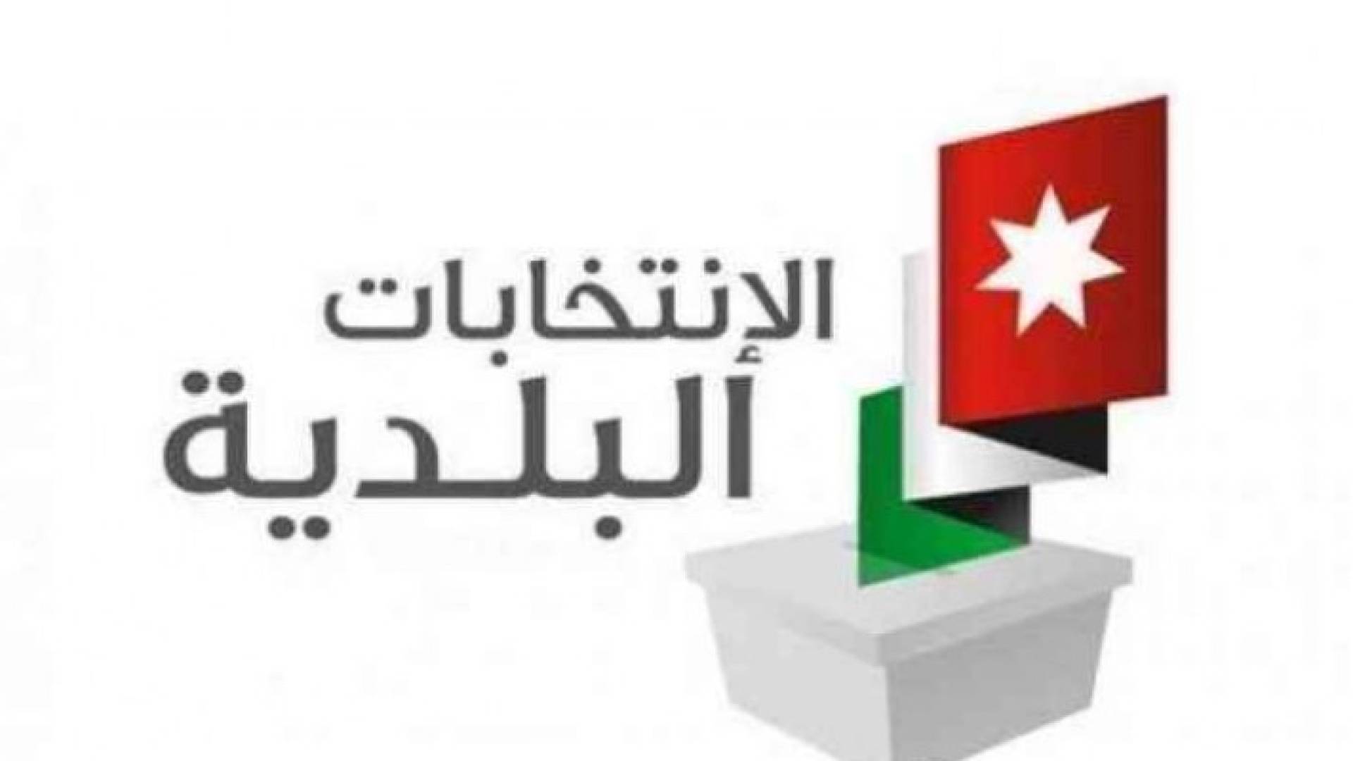 تعبيرية