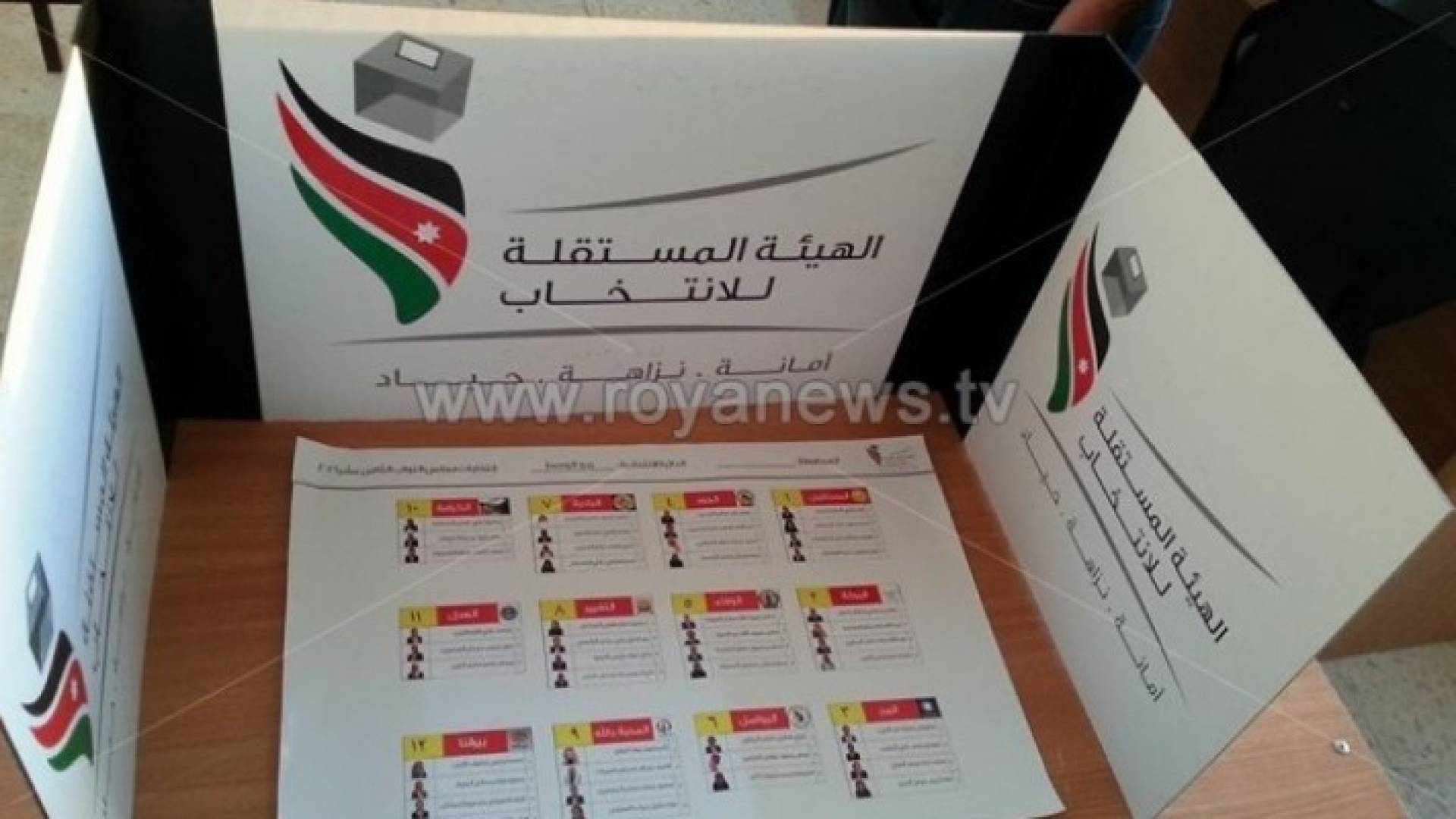 ارشيفية من الانتخابات النيابية