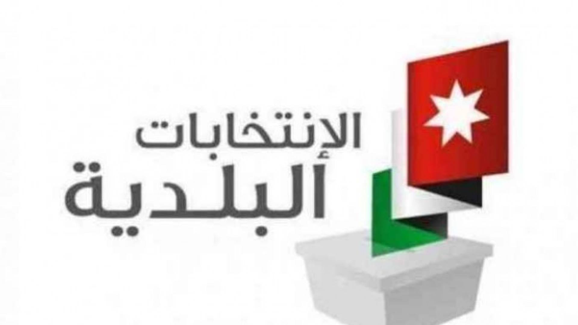تعبيرية