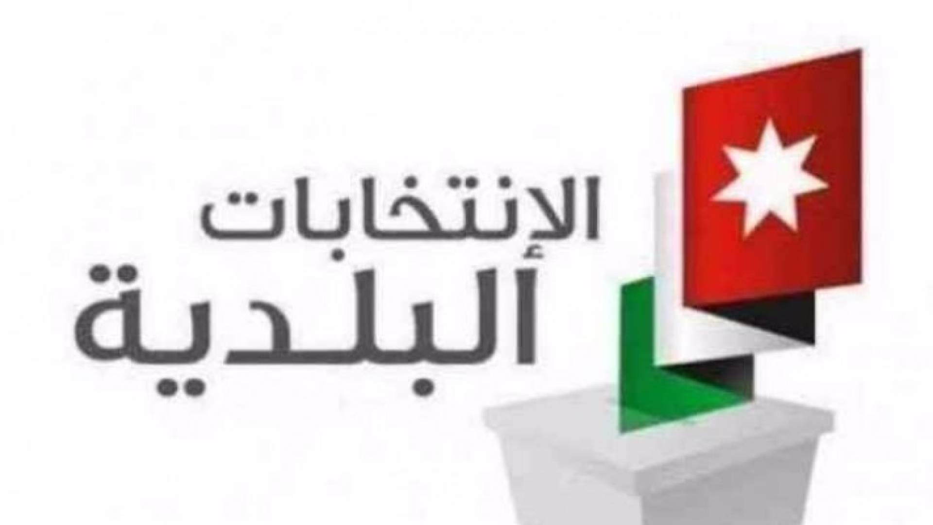 تعبيرية