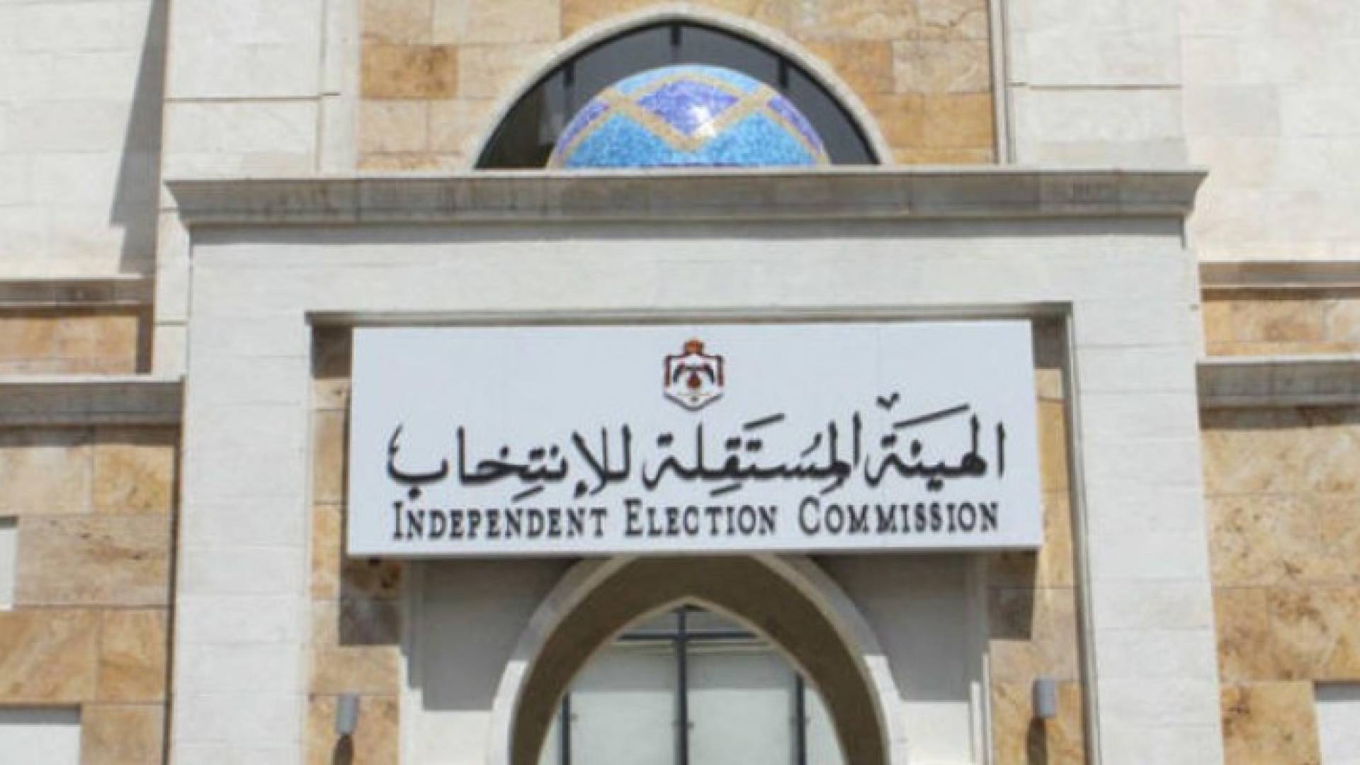 ارشيفية