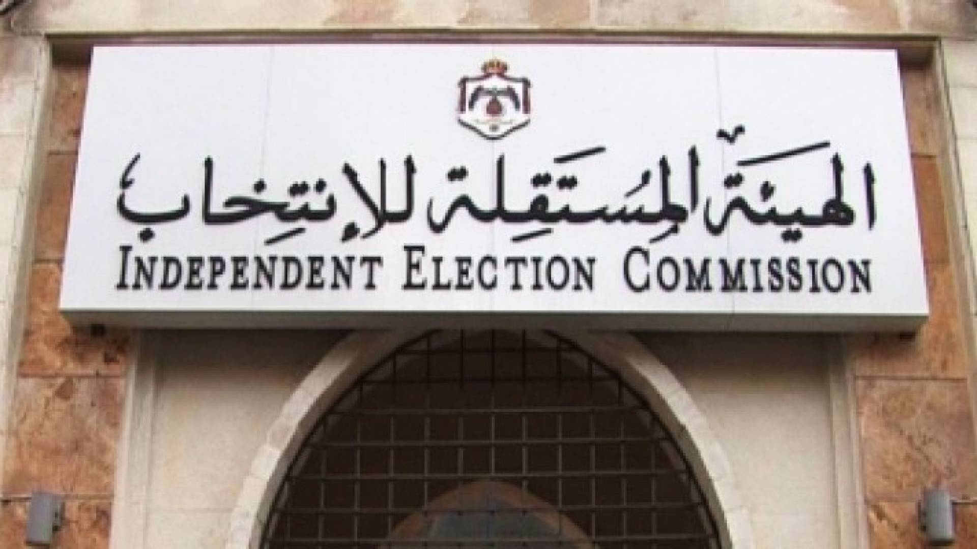 ارشيفية