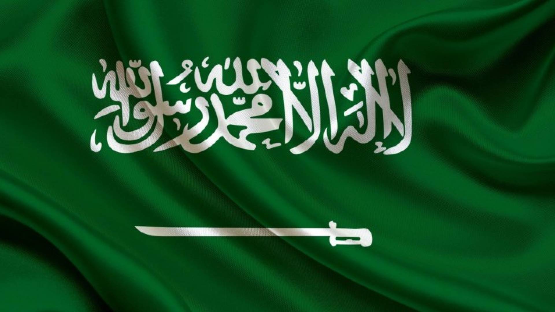 علم السعودية 