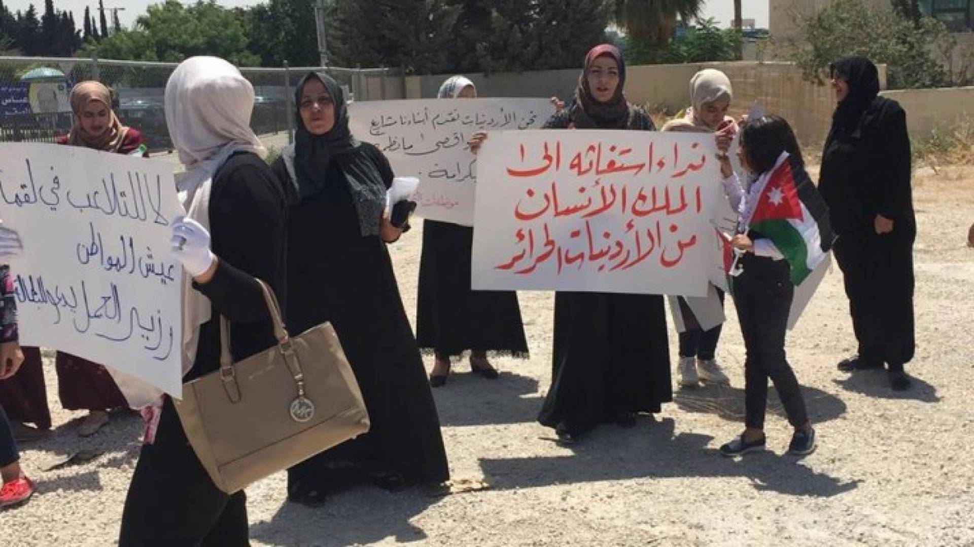 من الاعتصام