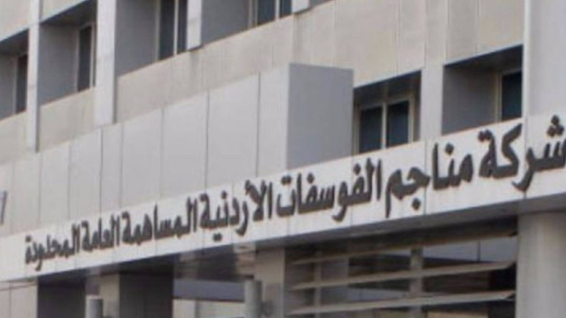 الصورة أرشيفية 