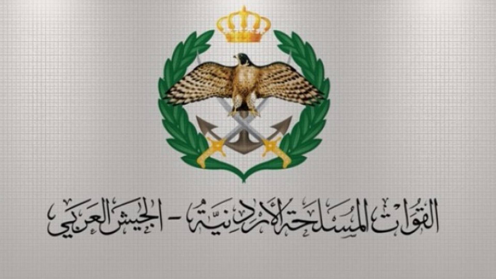 شعار القوات المسلحة 