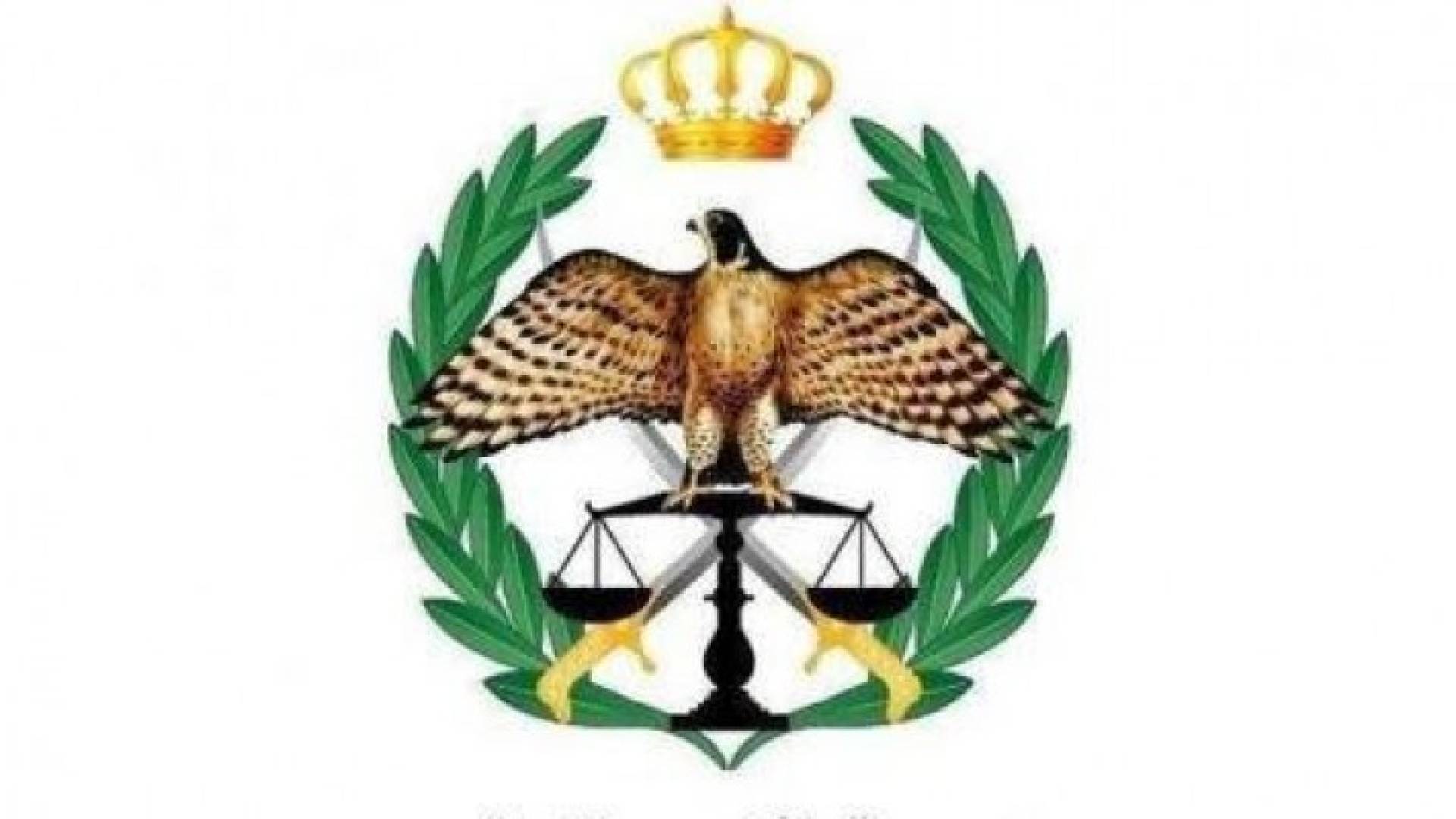 شعار الأمن العام 