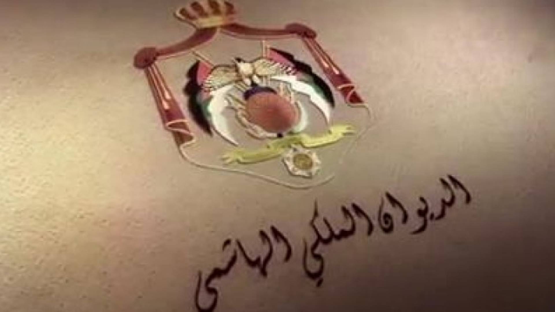 تعبيرية