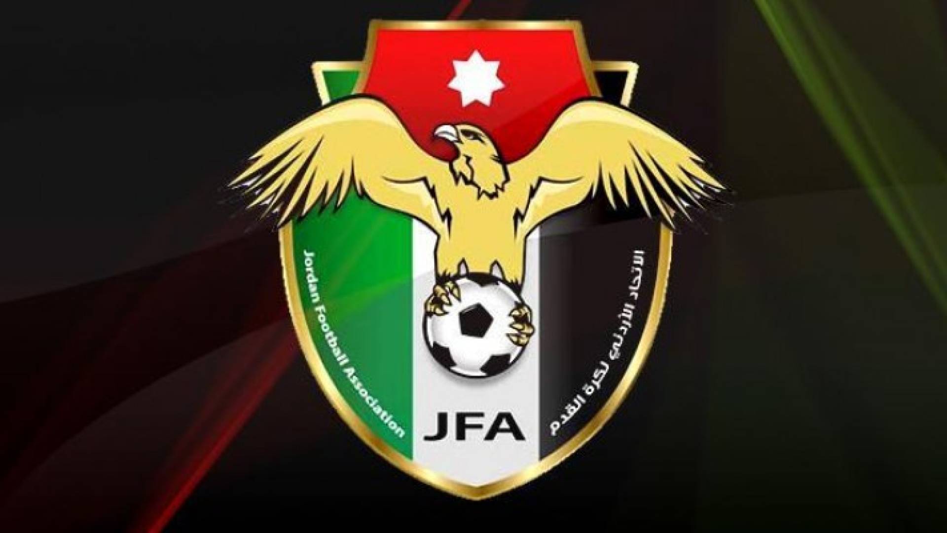 الاتحاد الاردني لكرة القدم