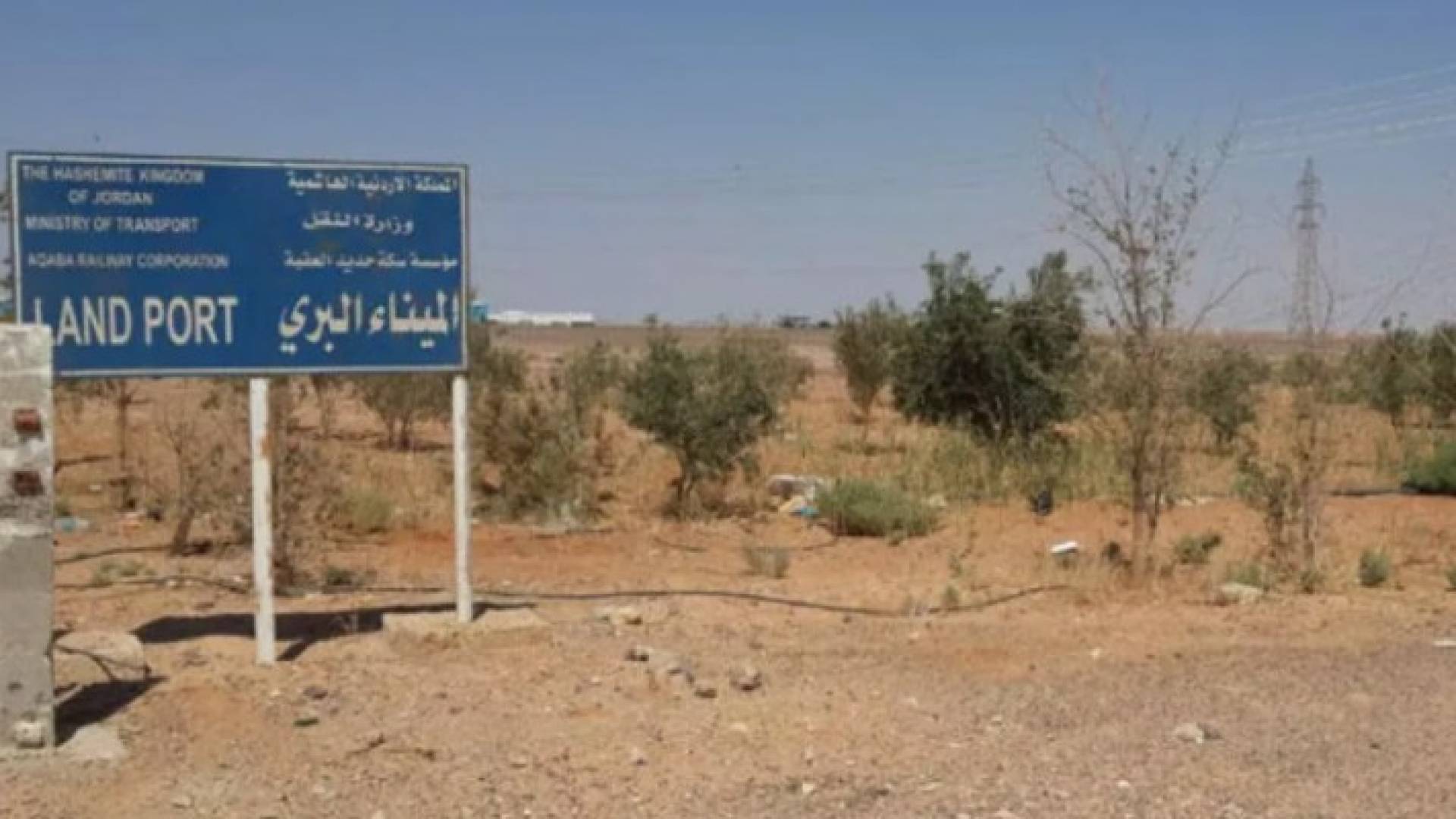 ارشيفية