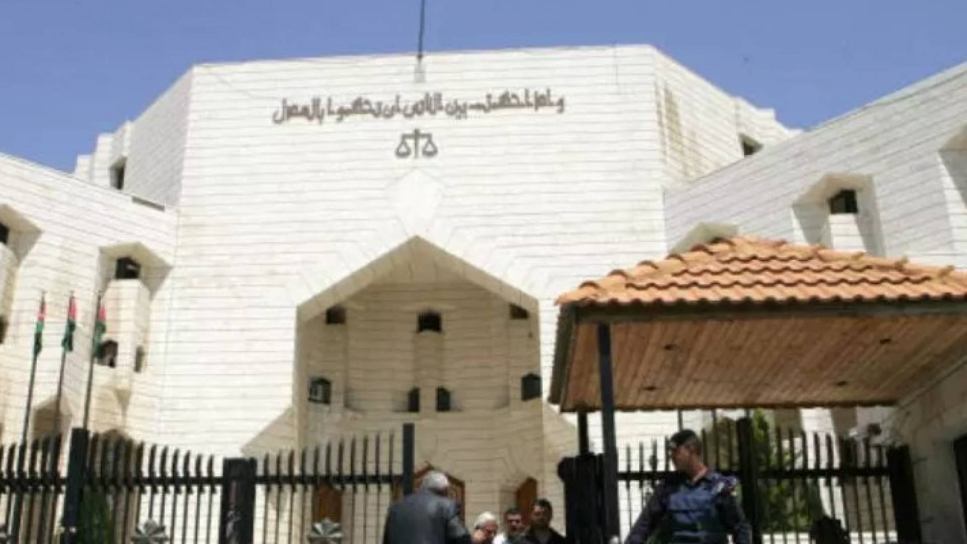 قصر العدل - أرشيفية