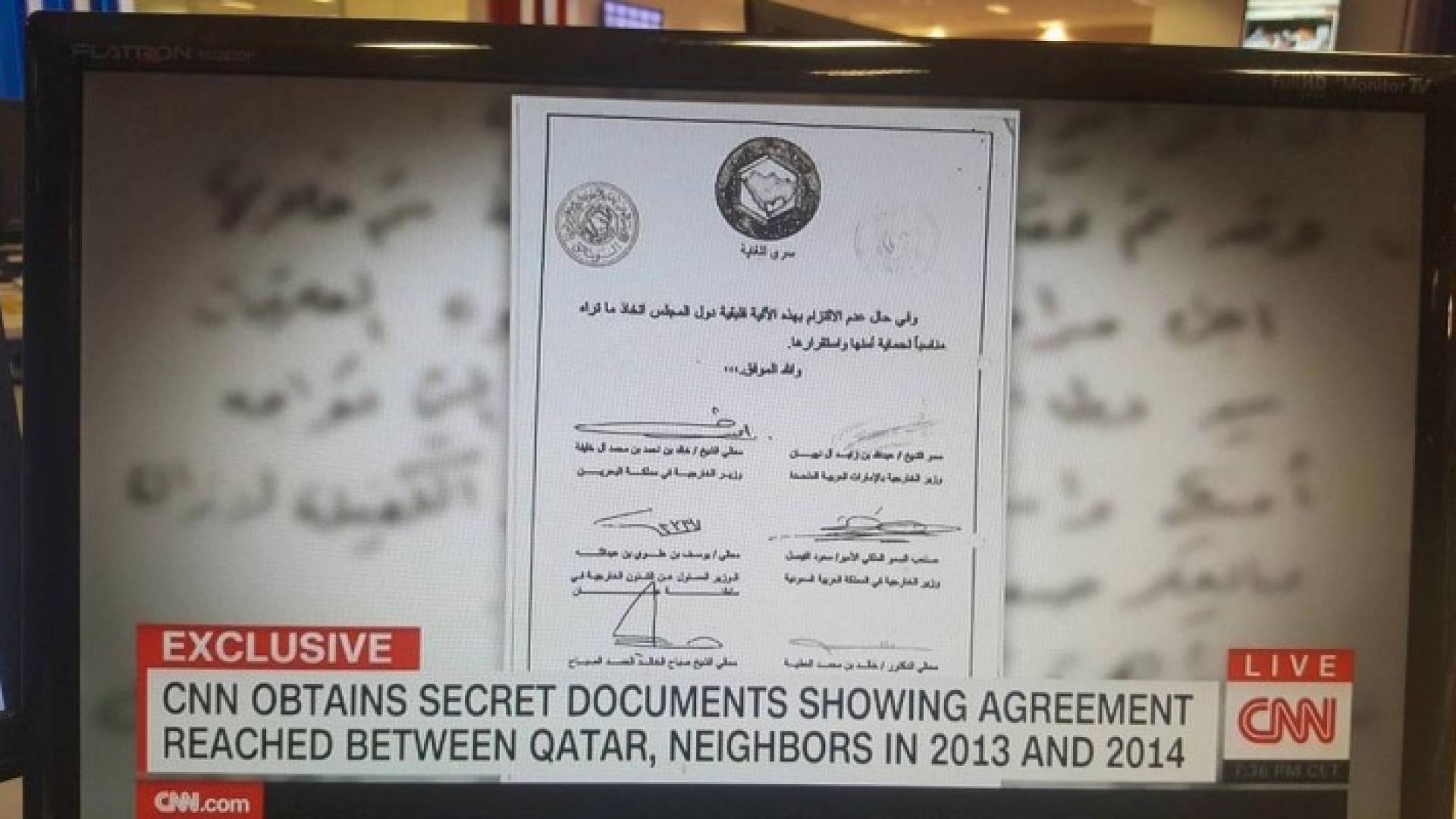 الكشف عن وثائق اتفاق الرياض الذي انتهكته قطر