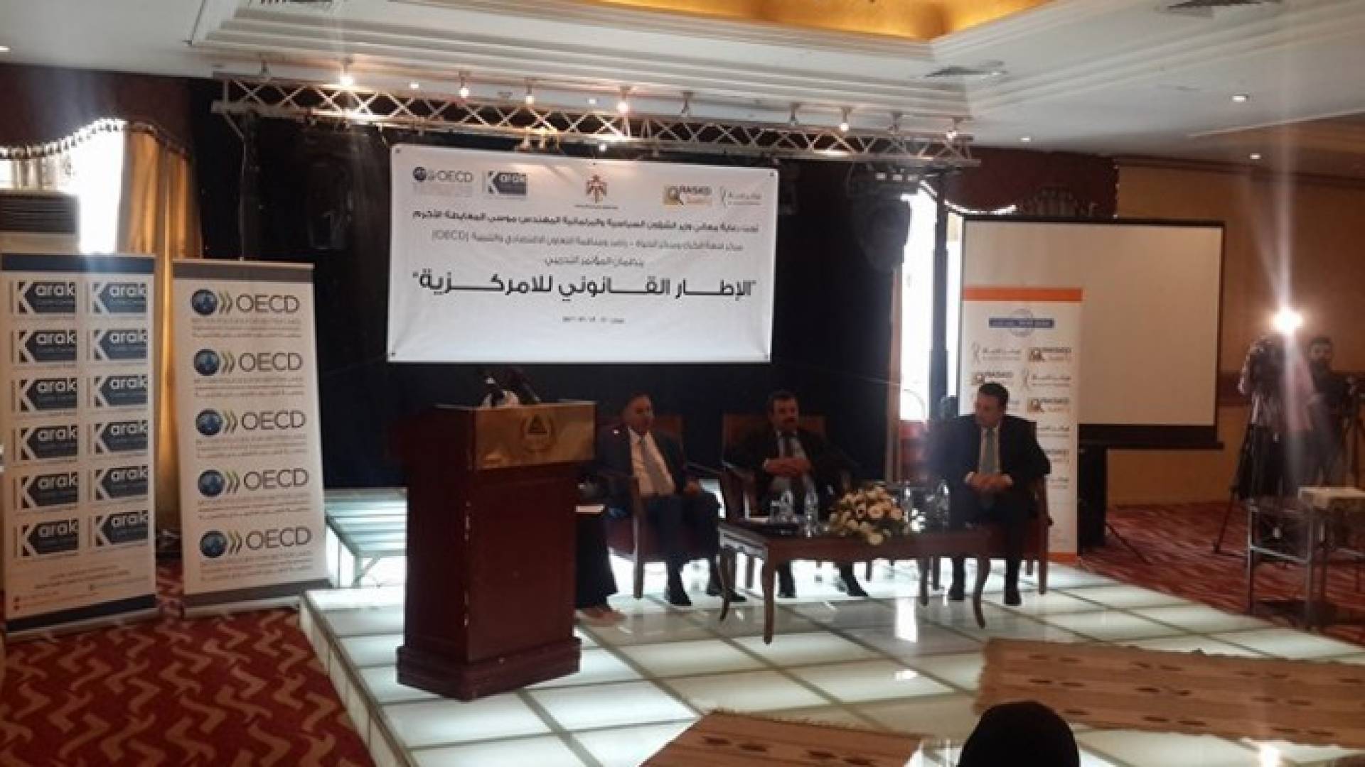 من المؤتمر التدريبي