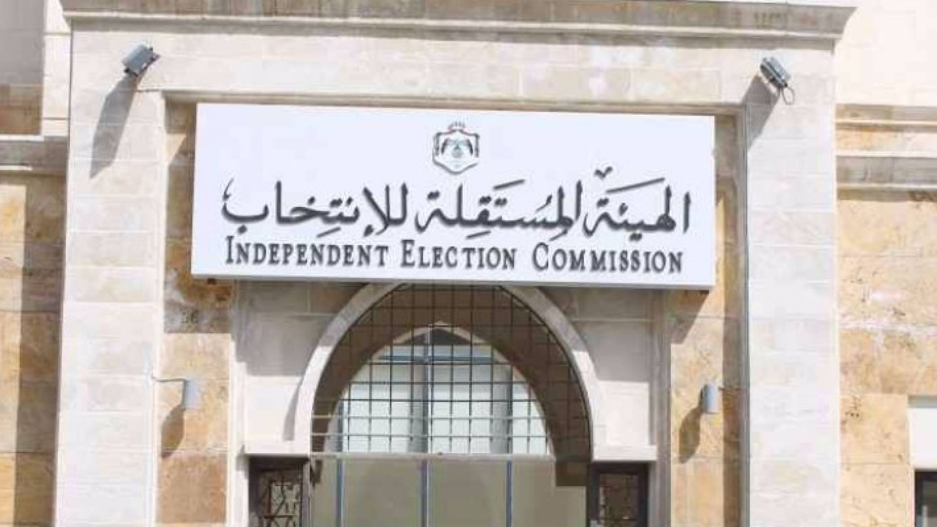 ارشيفية