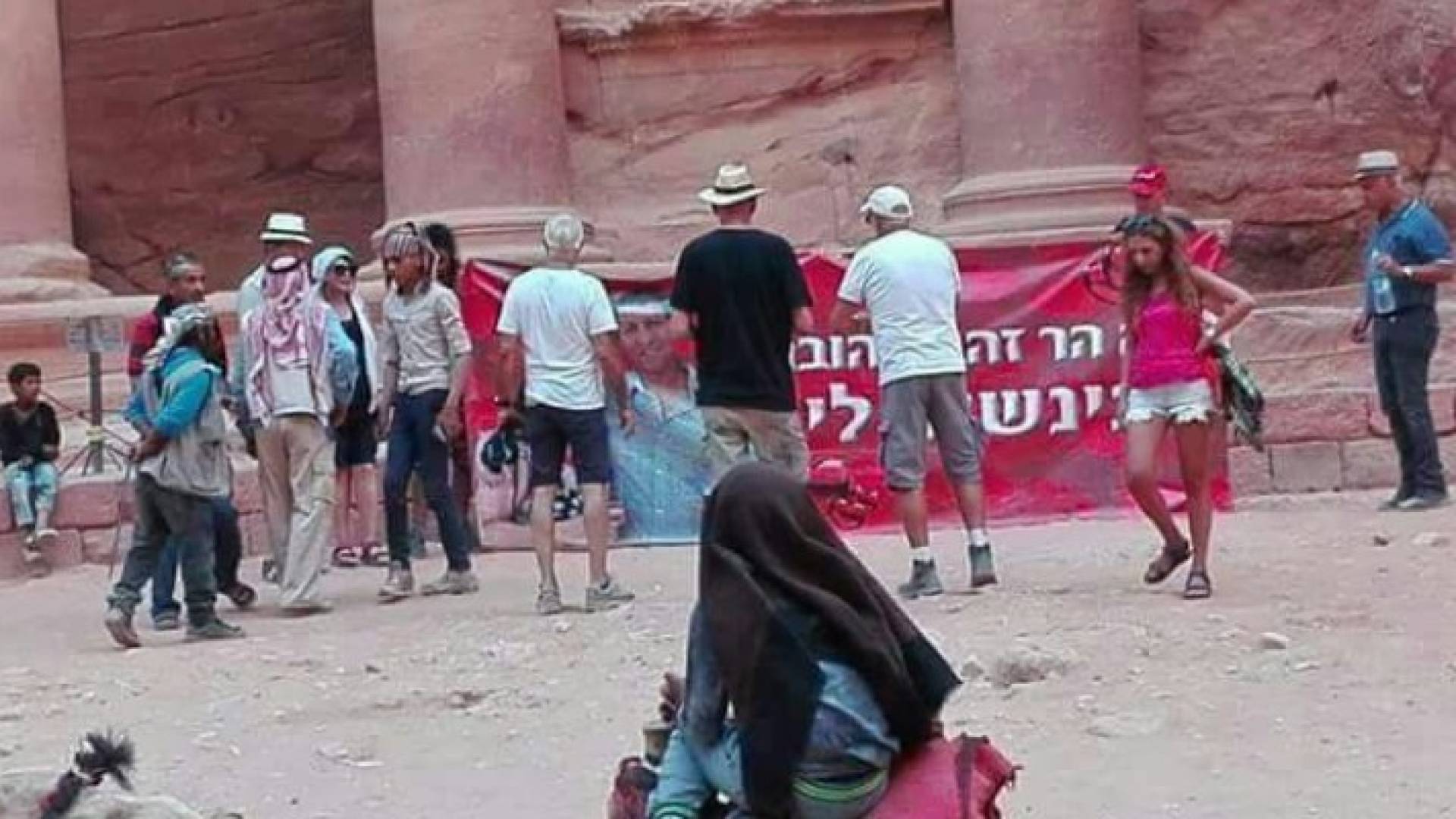 سياح إسرائيليين يرفعون يافطة أمام خزنة البترا 