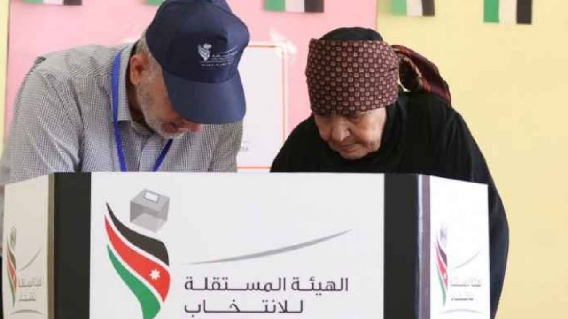 ارشيفية