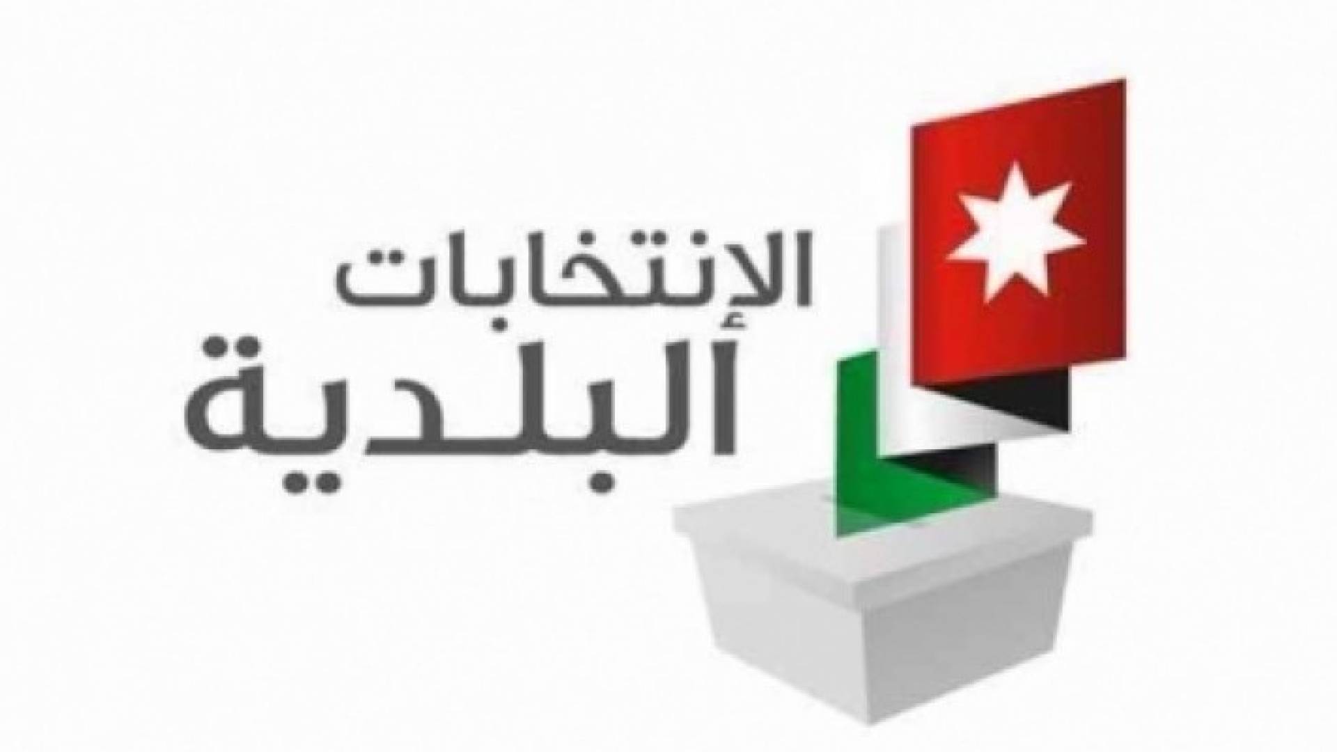 الصورة ارشيفية