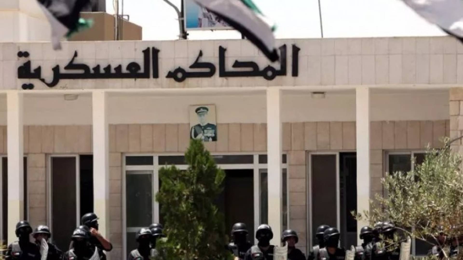 المحكمة العسكرية تصدر قرارها في قضية الجفر اليوم