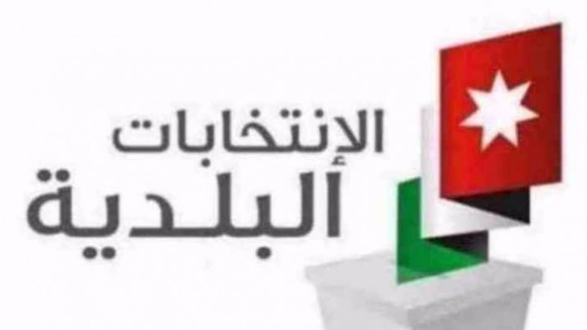 تعبيرية