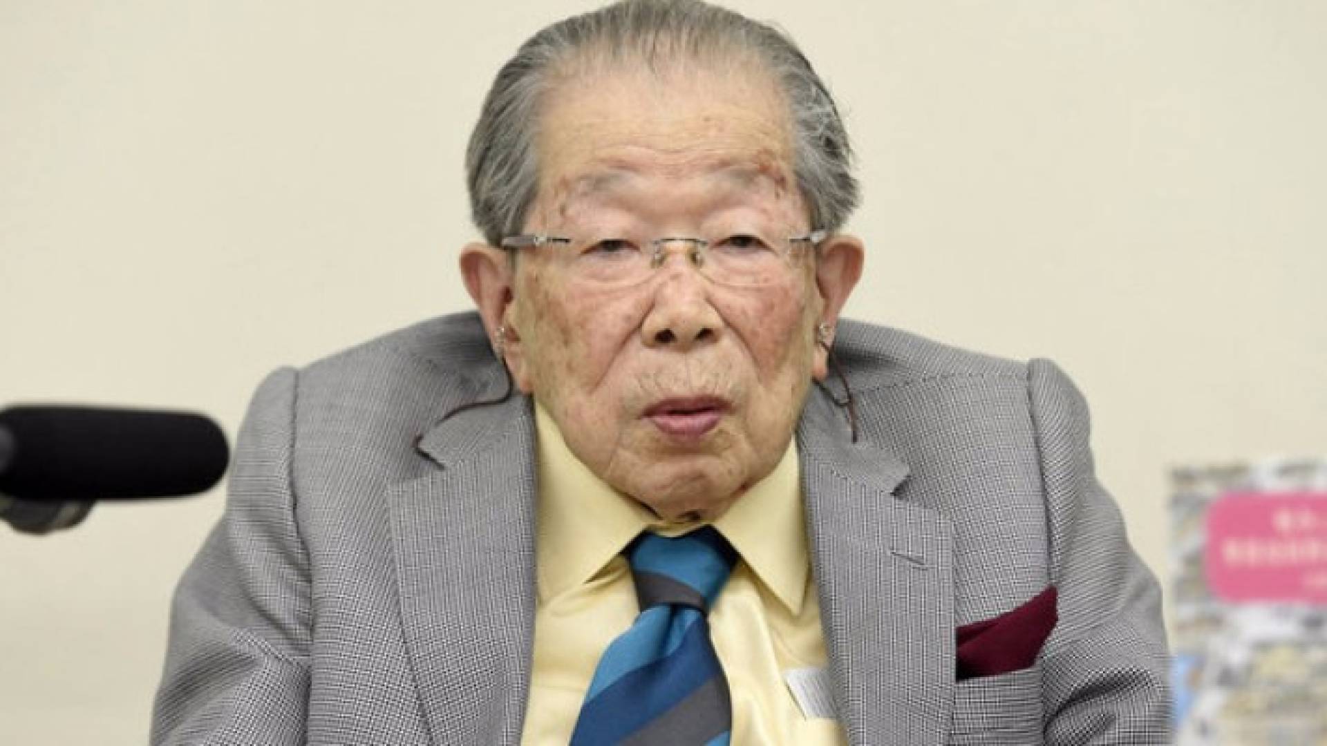 الطبيب الياباني شيجياكي هينوهارا