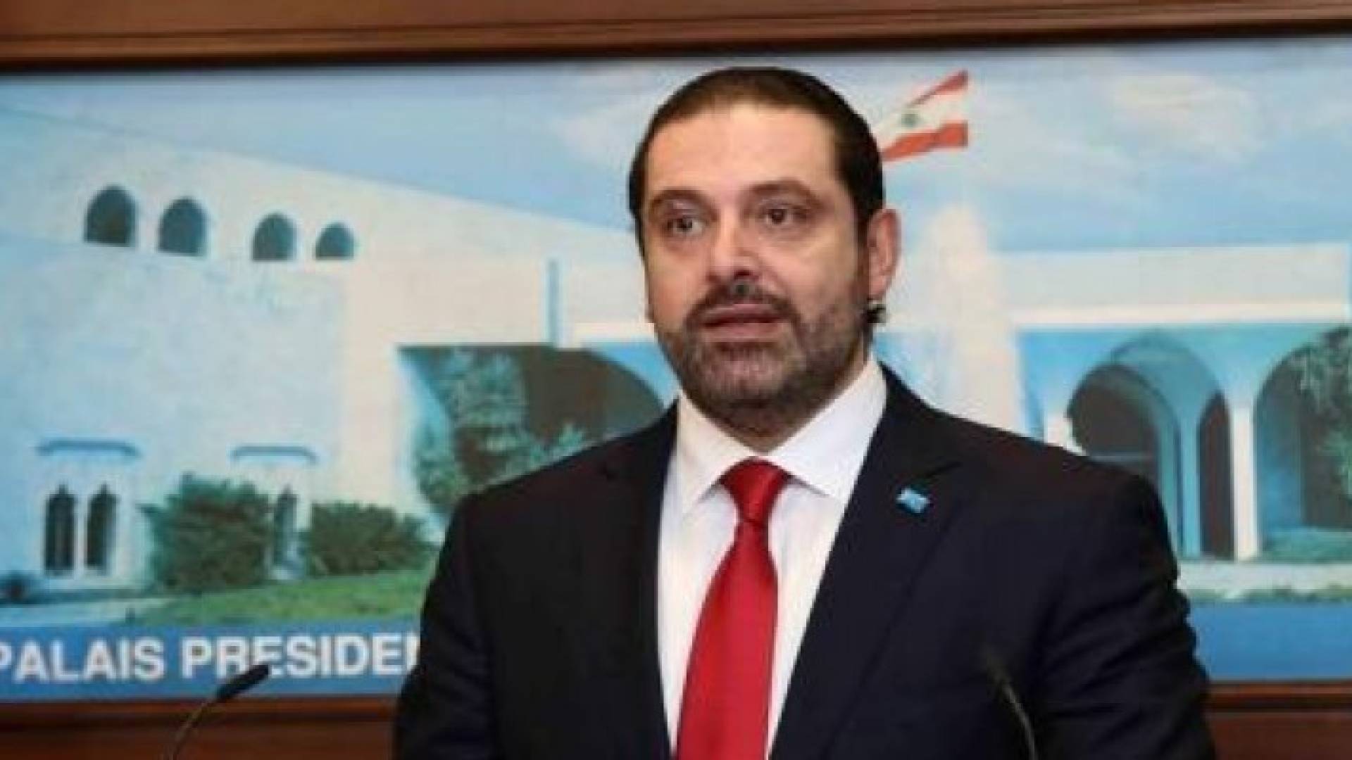 سعد الحريري - أرشيفية