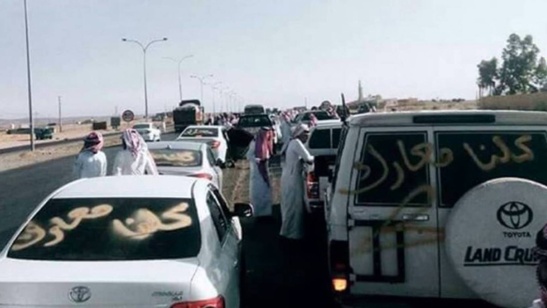 جانب من الاحتجاج
