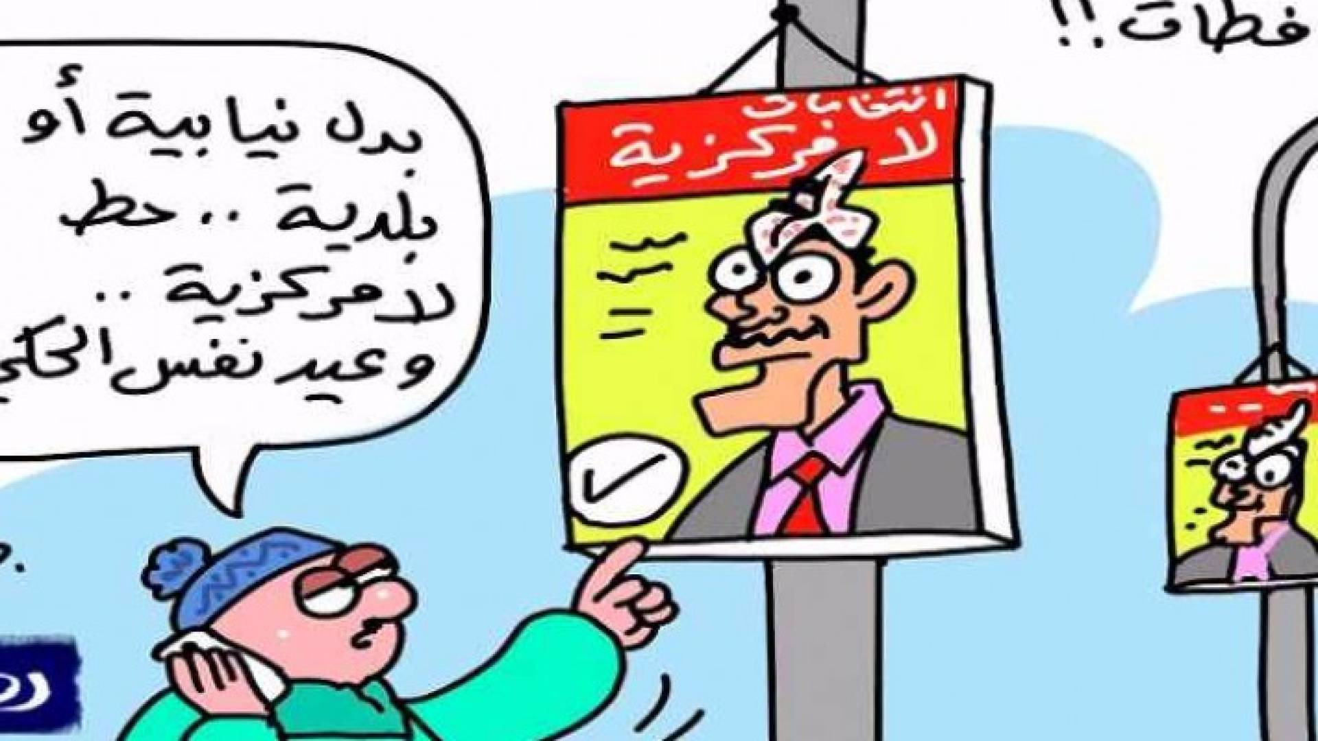 كاريكاتير خاص برؤيا للفنان عماد حجاج