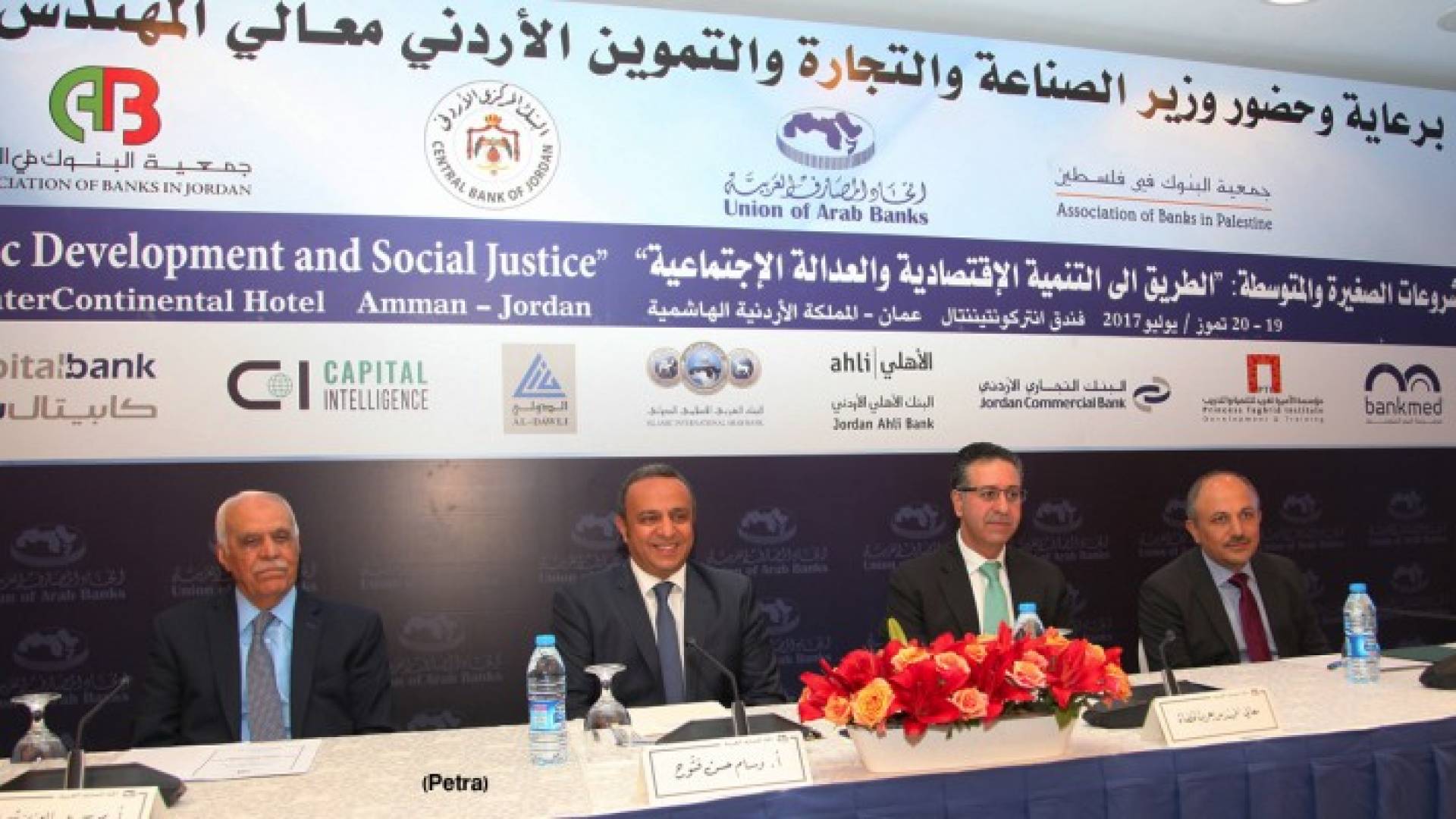 المشاريع الصغيرة والمتوسطة تحظى بـ 13 % من حجم التسهيلات