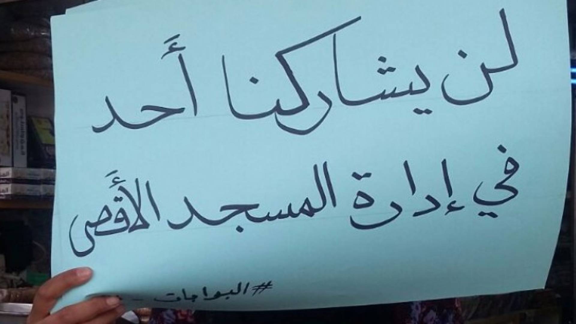 من مسيرة عمان