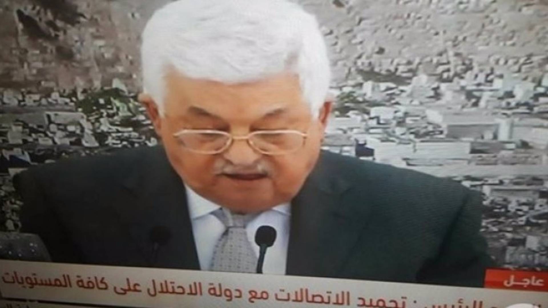 الرئيس الفلسطيني يعلن تجميد الاتصالات مع الاحتلال على كافة المستويات