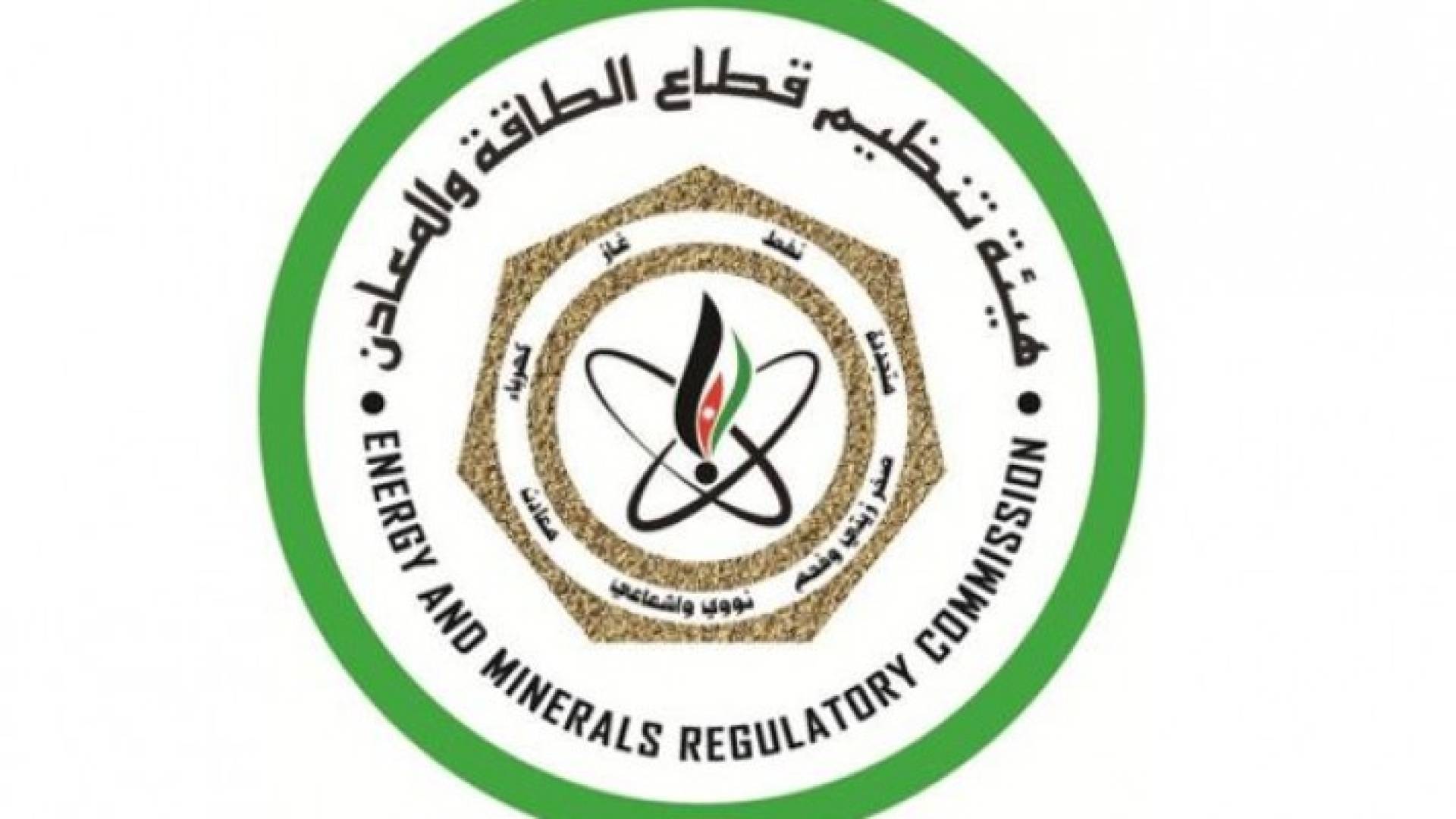 شعار هيئة تنظيم قطاع الطاقة والمعادن 
