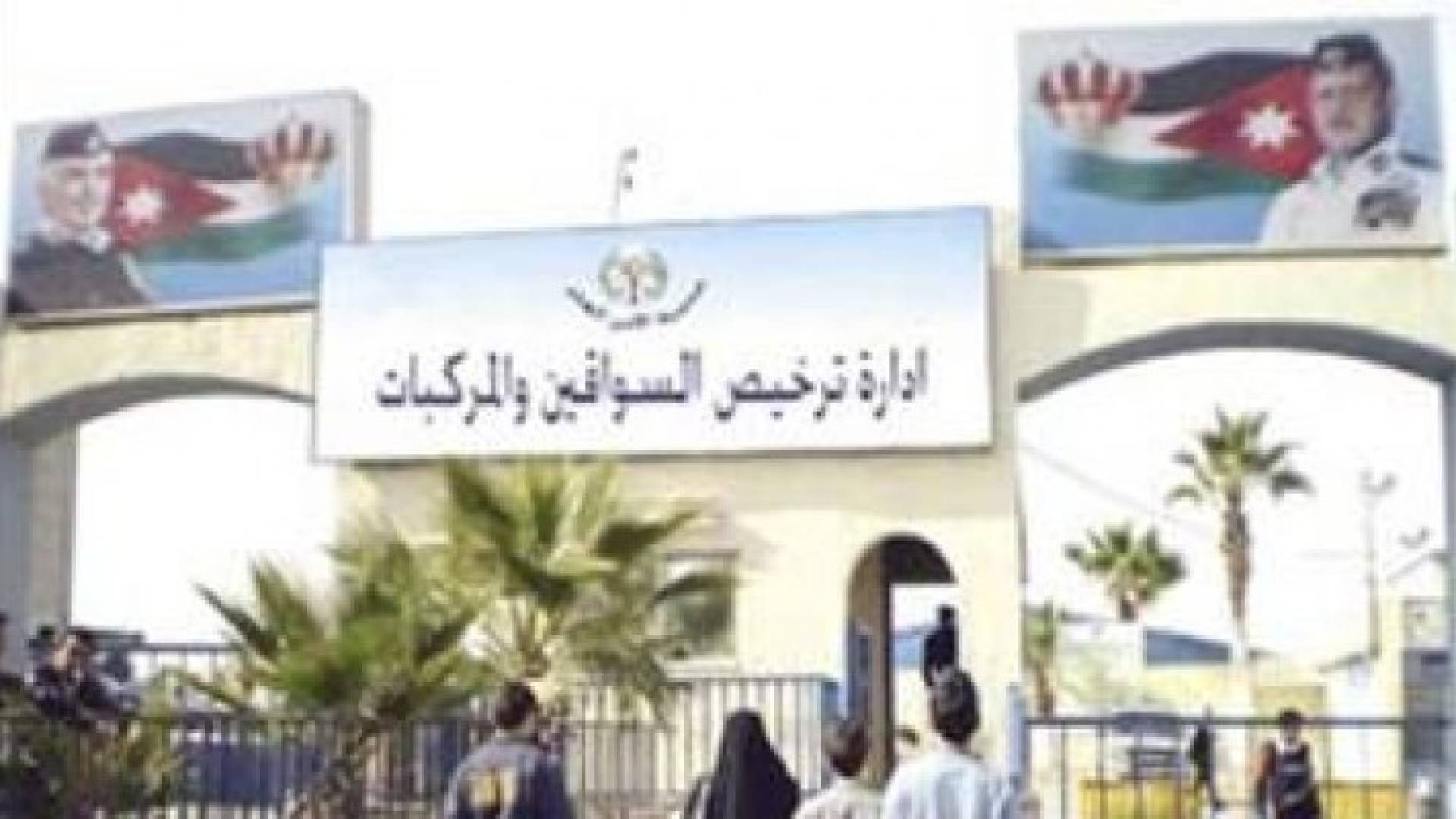 ارشيفية