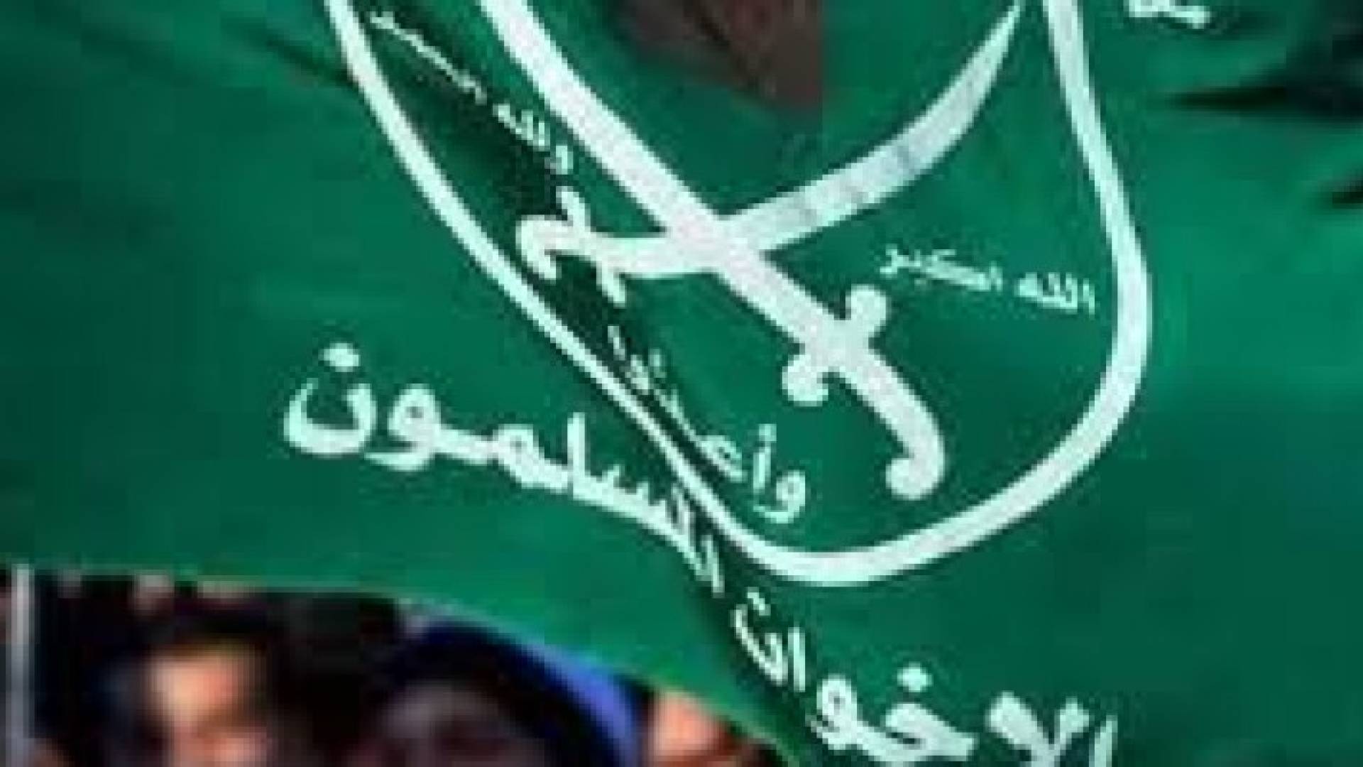 "الاخوان" تحمل الحكومة عدم قيامها بالواجب في حادثة السفارة