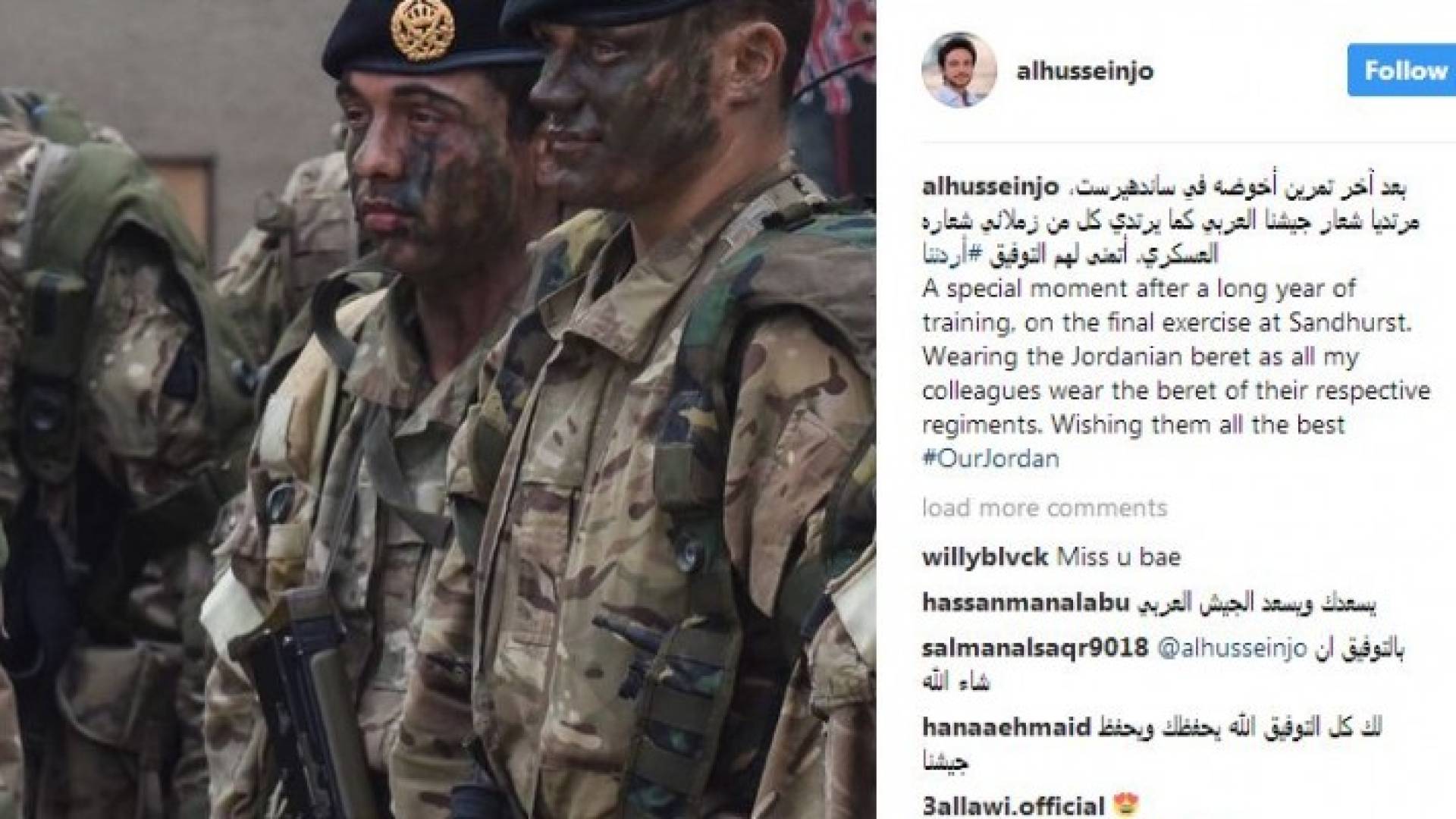 ولي العهد ينشر صورة من تدريباته في "ساندهيرست"