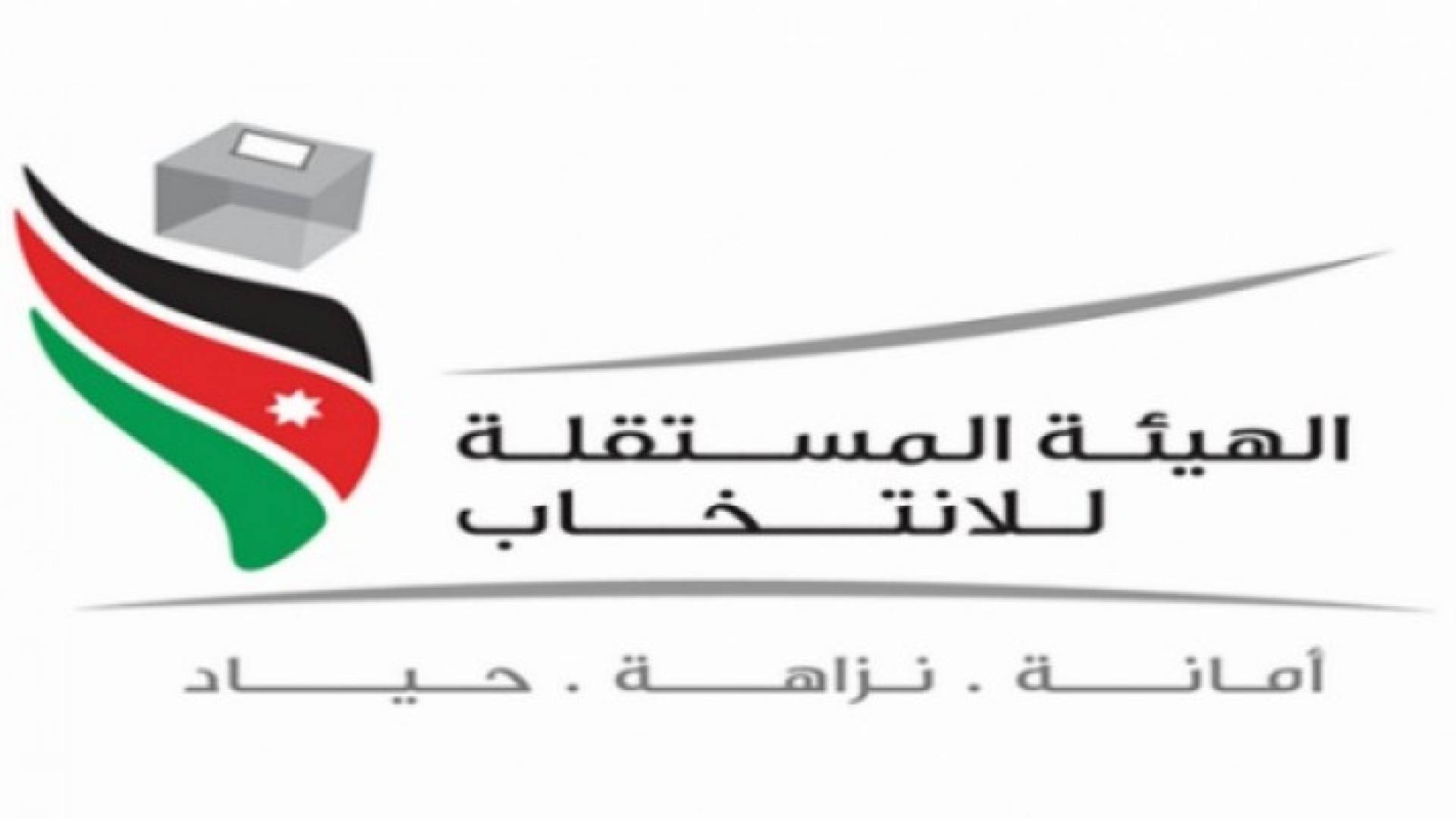 ارشيفية