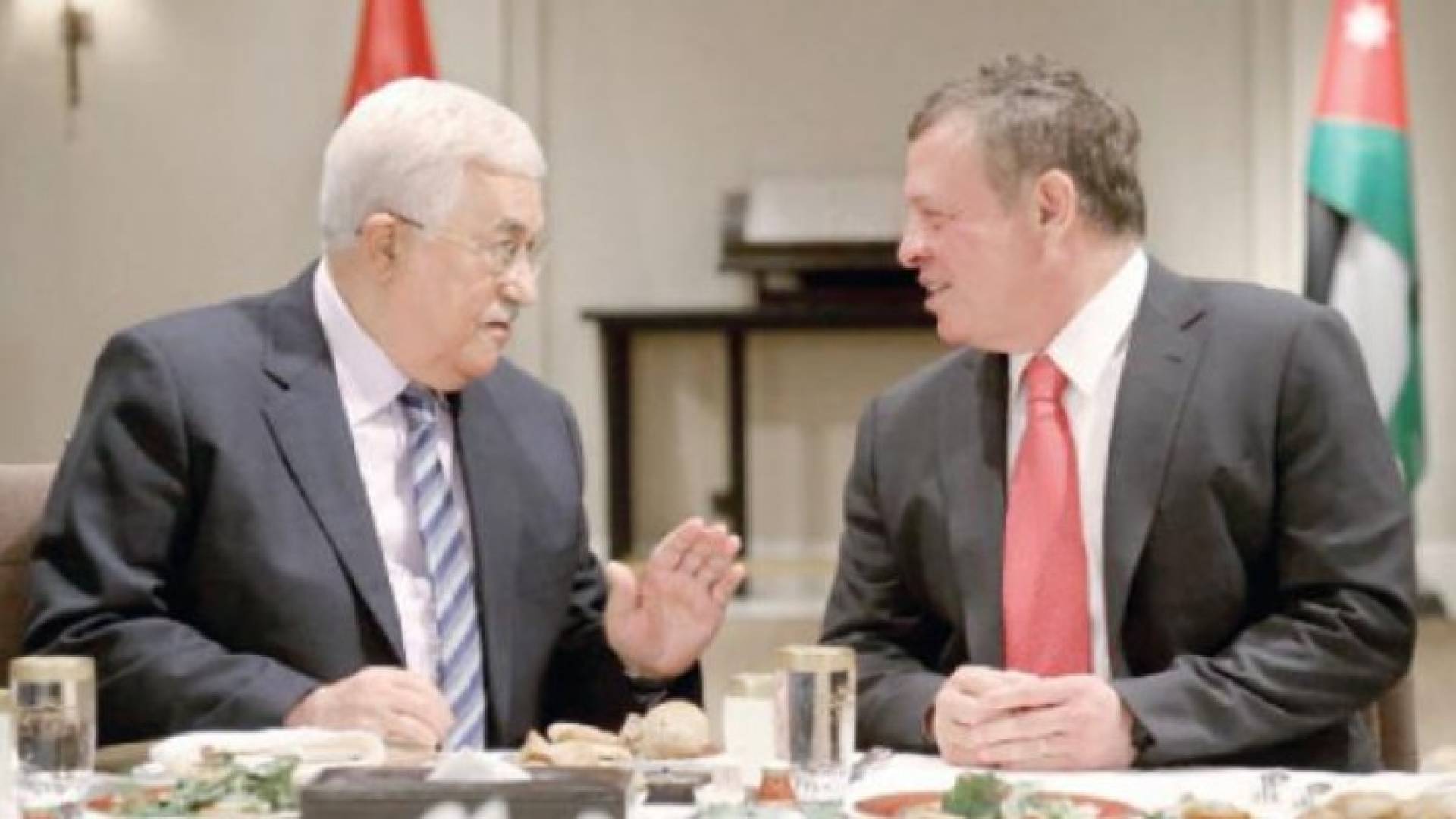الملك عبدالله الثاني والرئيس الفلسطيني 